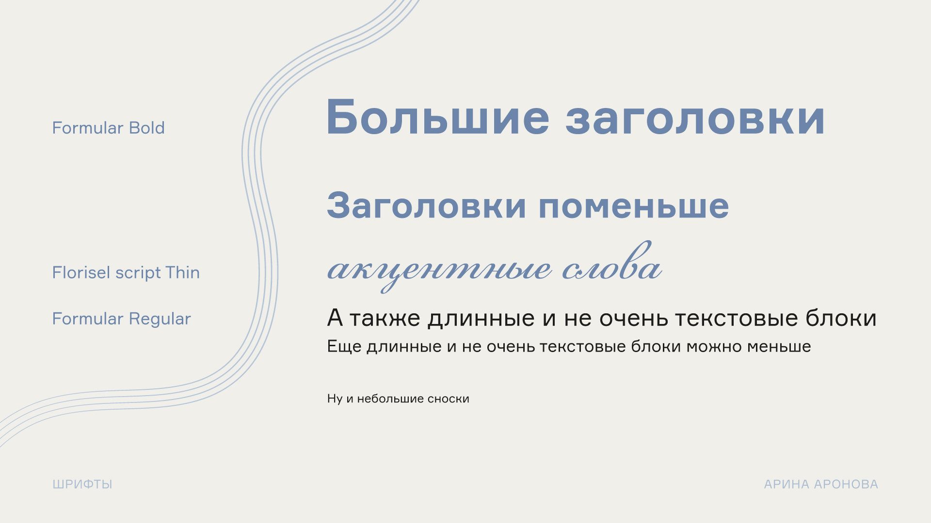 Концепция айдентики для катка Парка Горького — Изображение №7 — Брендинг на Dprofile