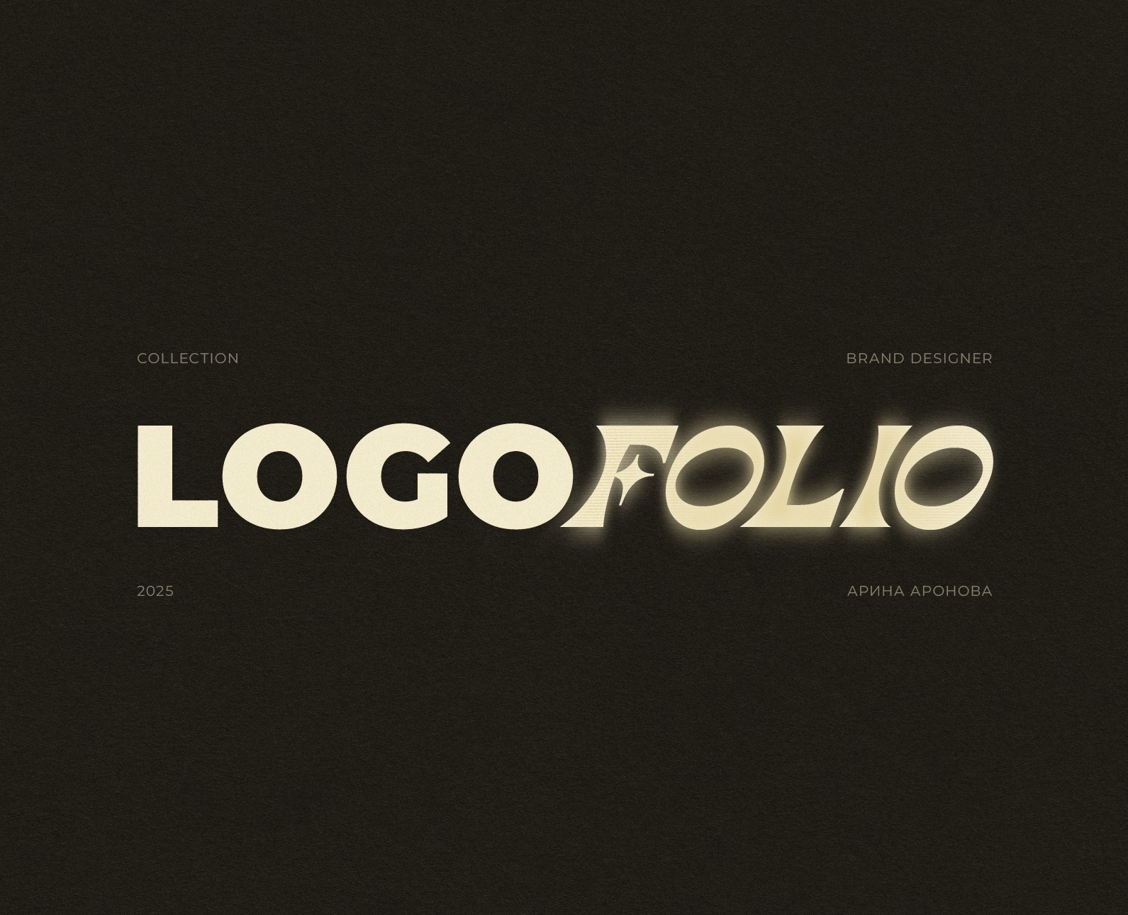 LOGOFOLIO 2025 на Dprofile