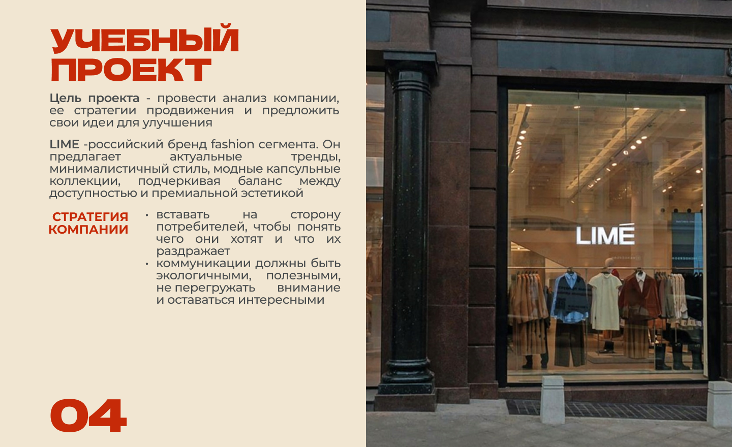 Marketing портфолио — Изображение №19 — Маркетинг на Dprofile