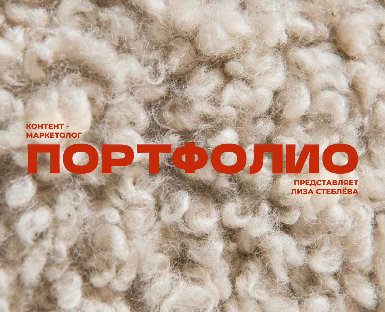 Marketing портфолио на Dprofile