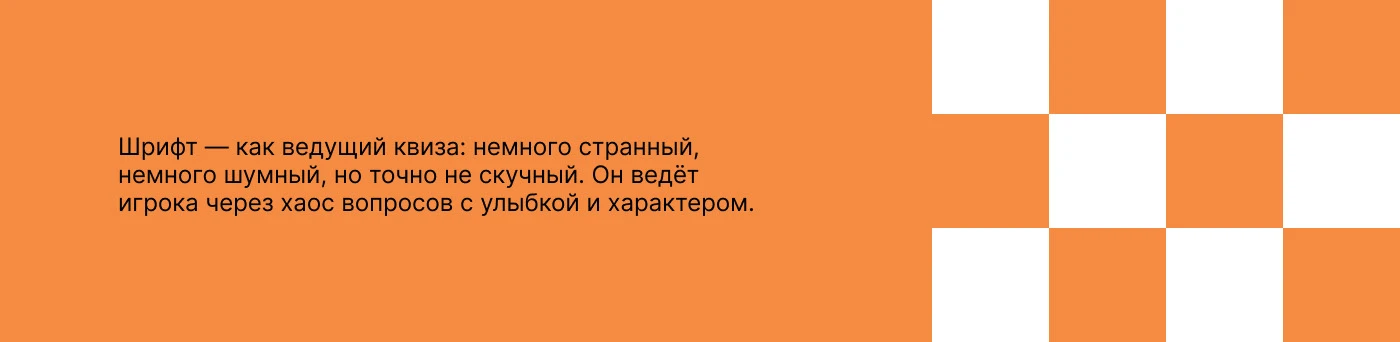 Игра «Шляпа 42» — Изображение №4 — Брендинг, Иллюстрация на Dprofile