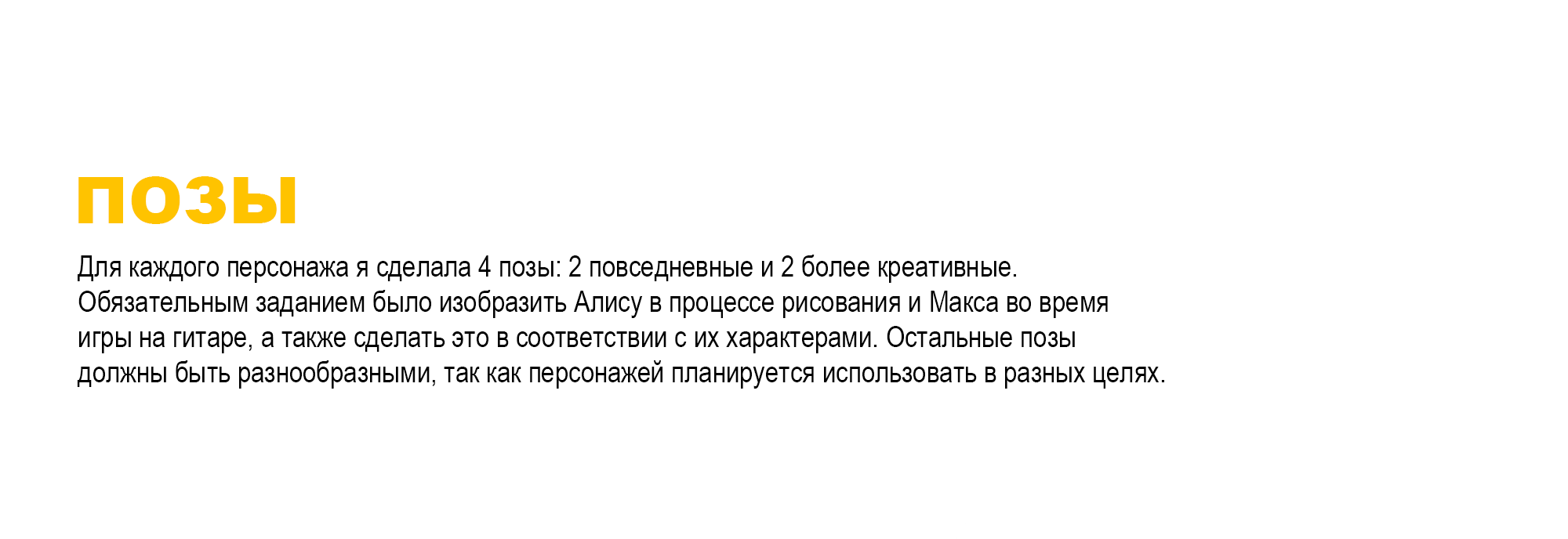 Персонажи для детского творческого центра — Изображение №7 — Иллюстрация на Dprofile