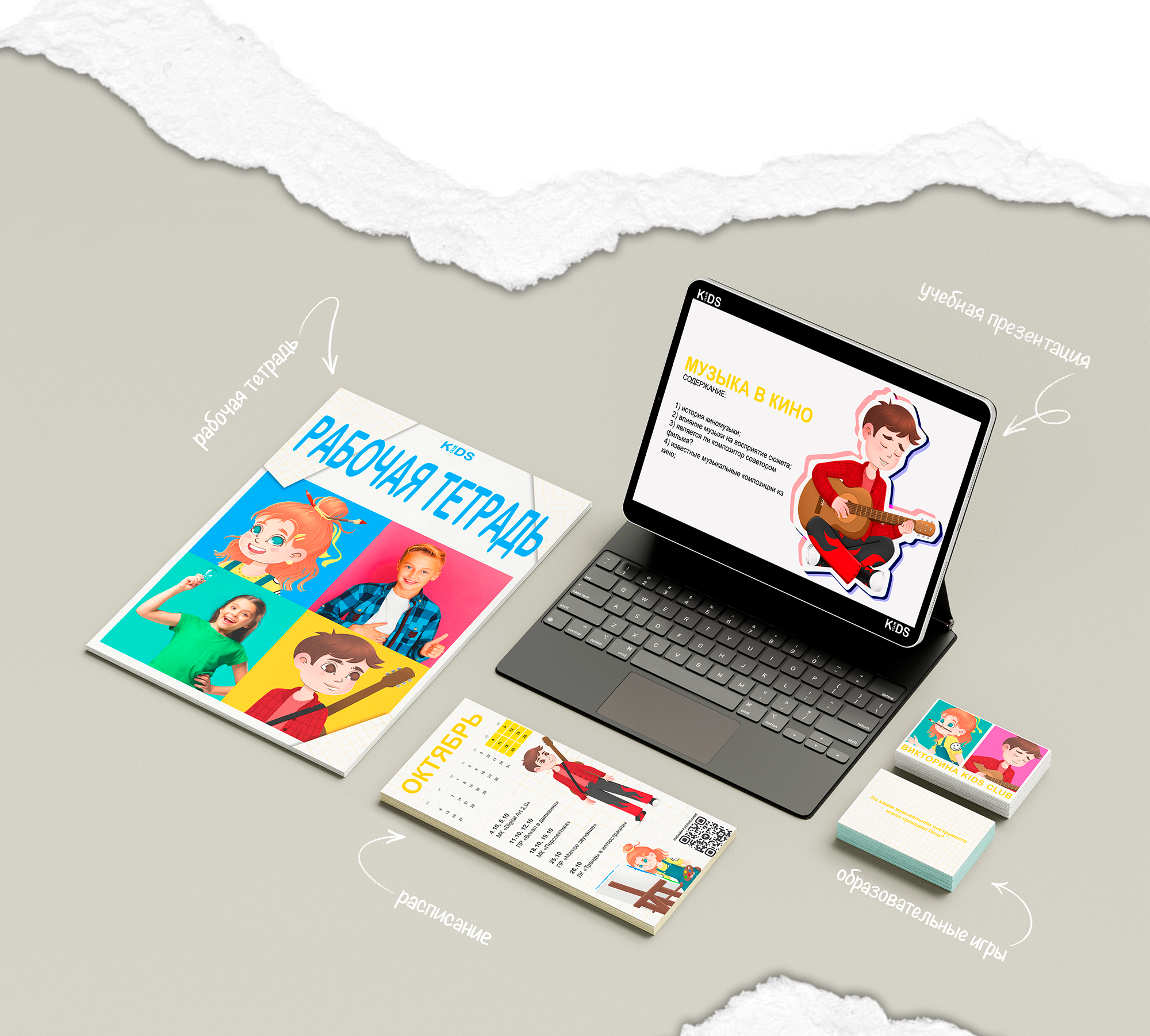 Персонажи для детского творческого центра — Изображение №10 — Иллюстрация на Dprofile