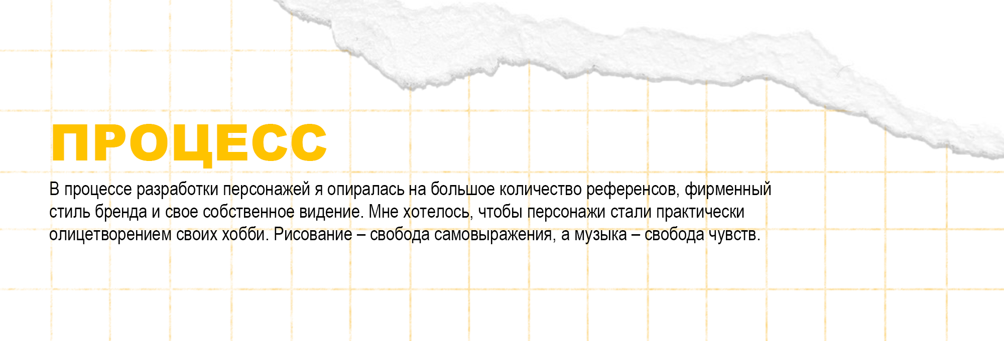 Персонажи для детского творческого центра — Изображение №5 — Иллюстрация на Dprofile