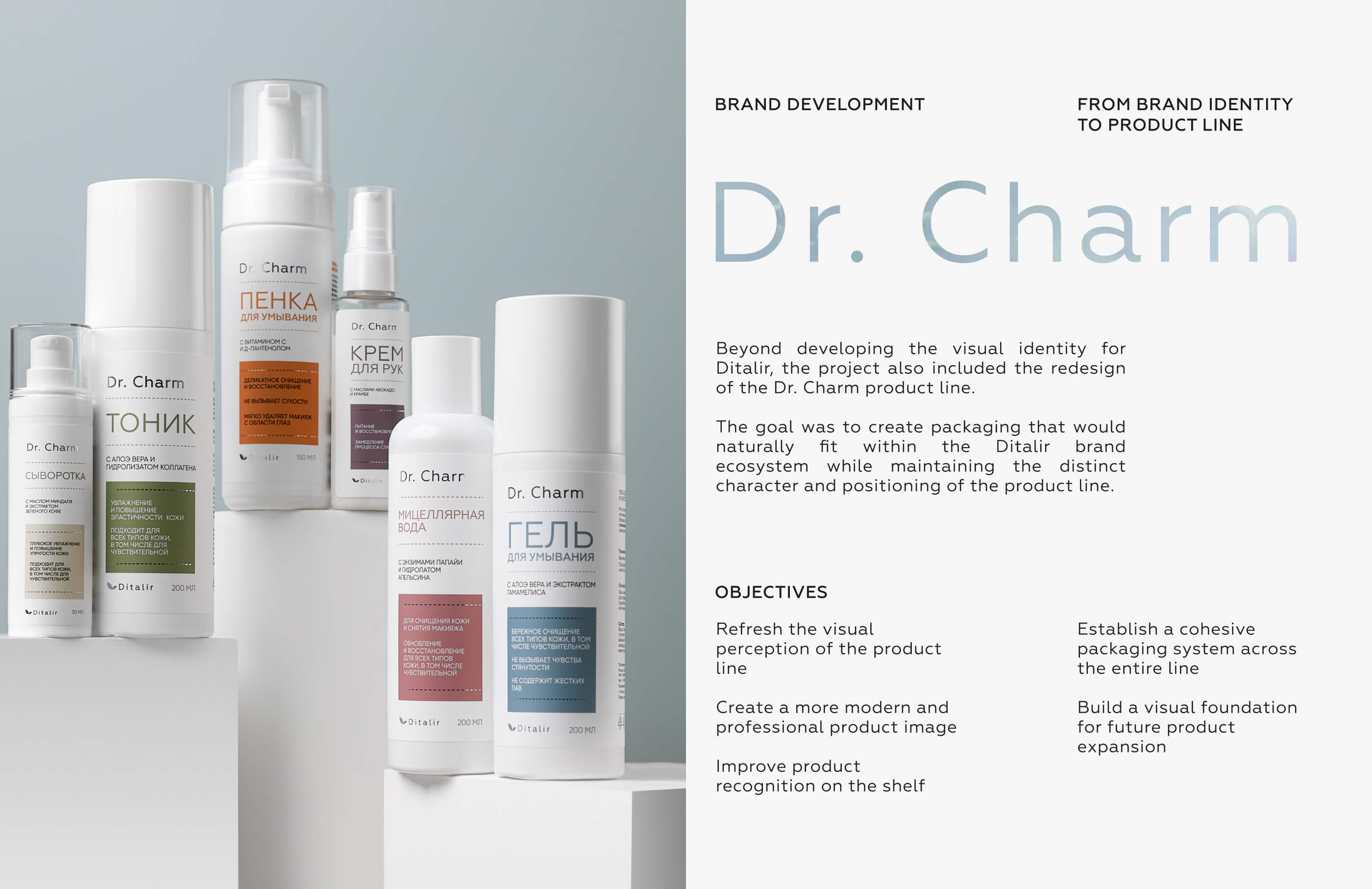 Visual Identity for Beauty & Skincare Brand — Изображение №13 — Брендинг на Dprofile