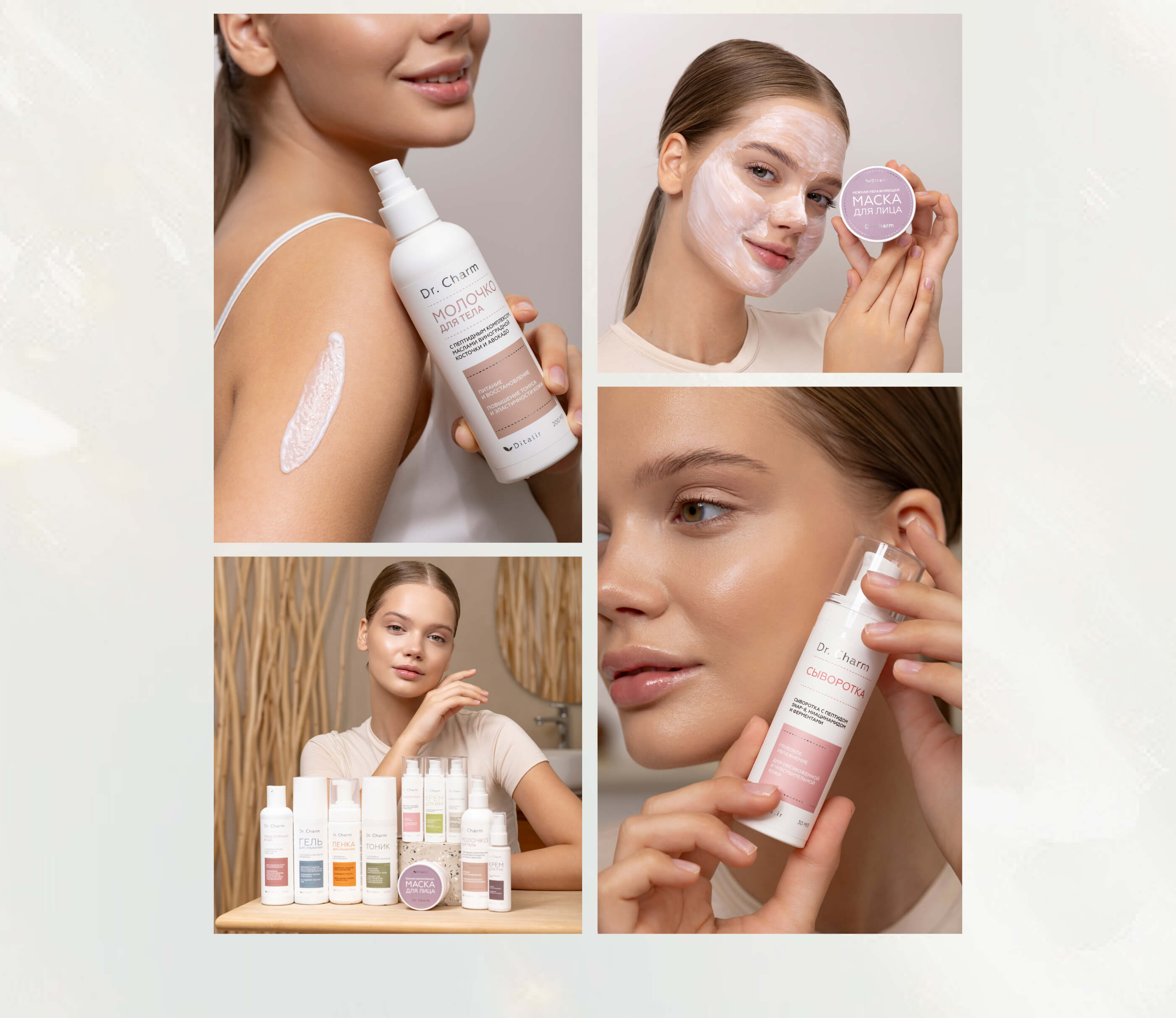 Visual Identity for Beauty & Skincare Brand — Изображение №15 — Брендинг на Dprofile