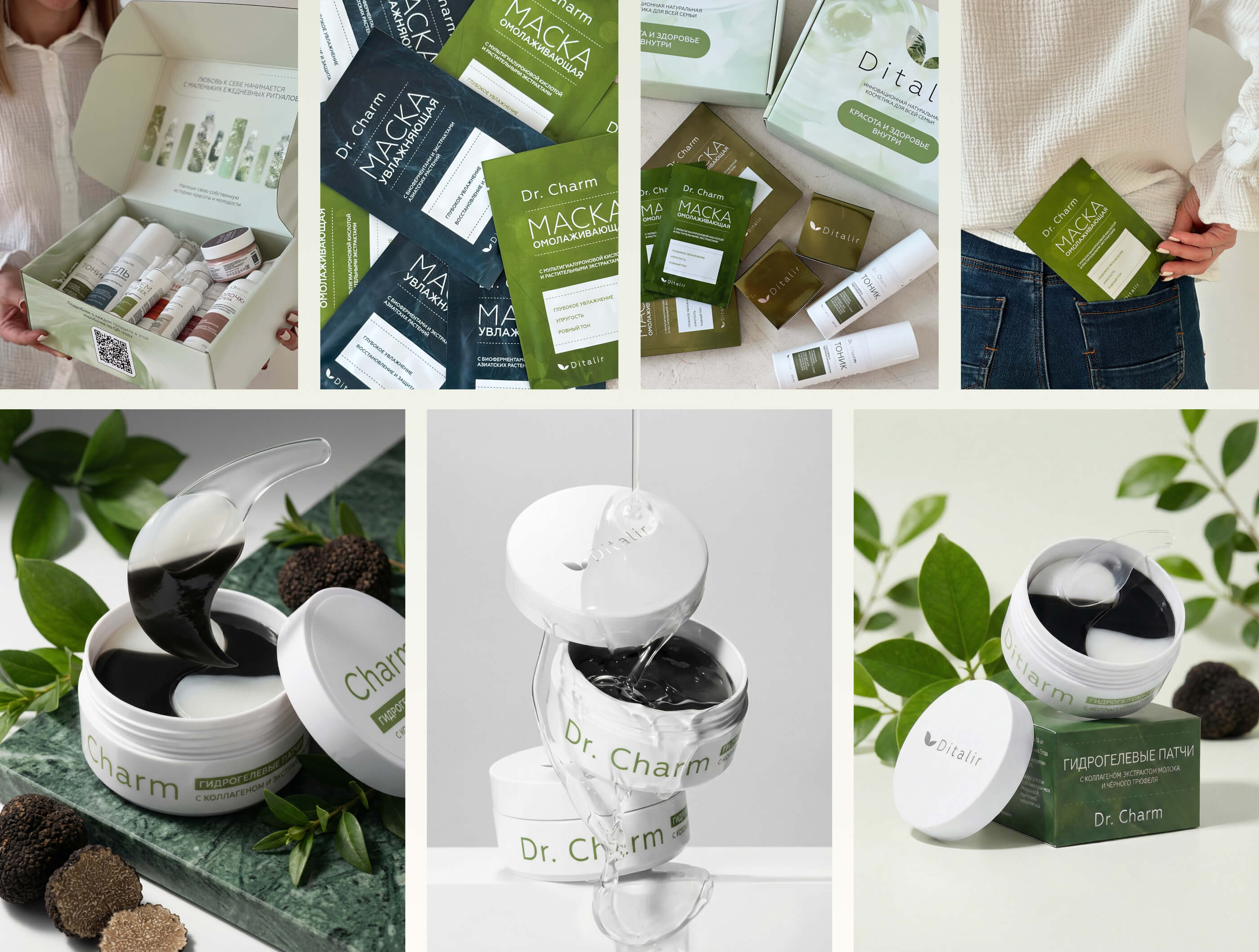 Visual Identity for Beauty & Skincare Brand — Изображение №16 — Брендинг на Dprofile