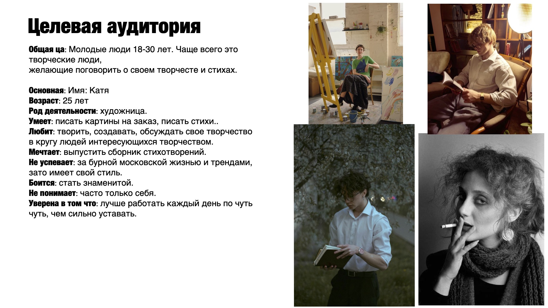 Фирменный стиль для Бара — Изображение №2 — Брендинг на Dprofile