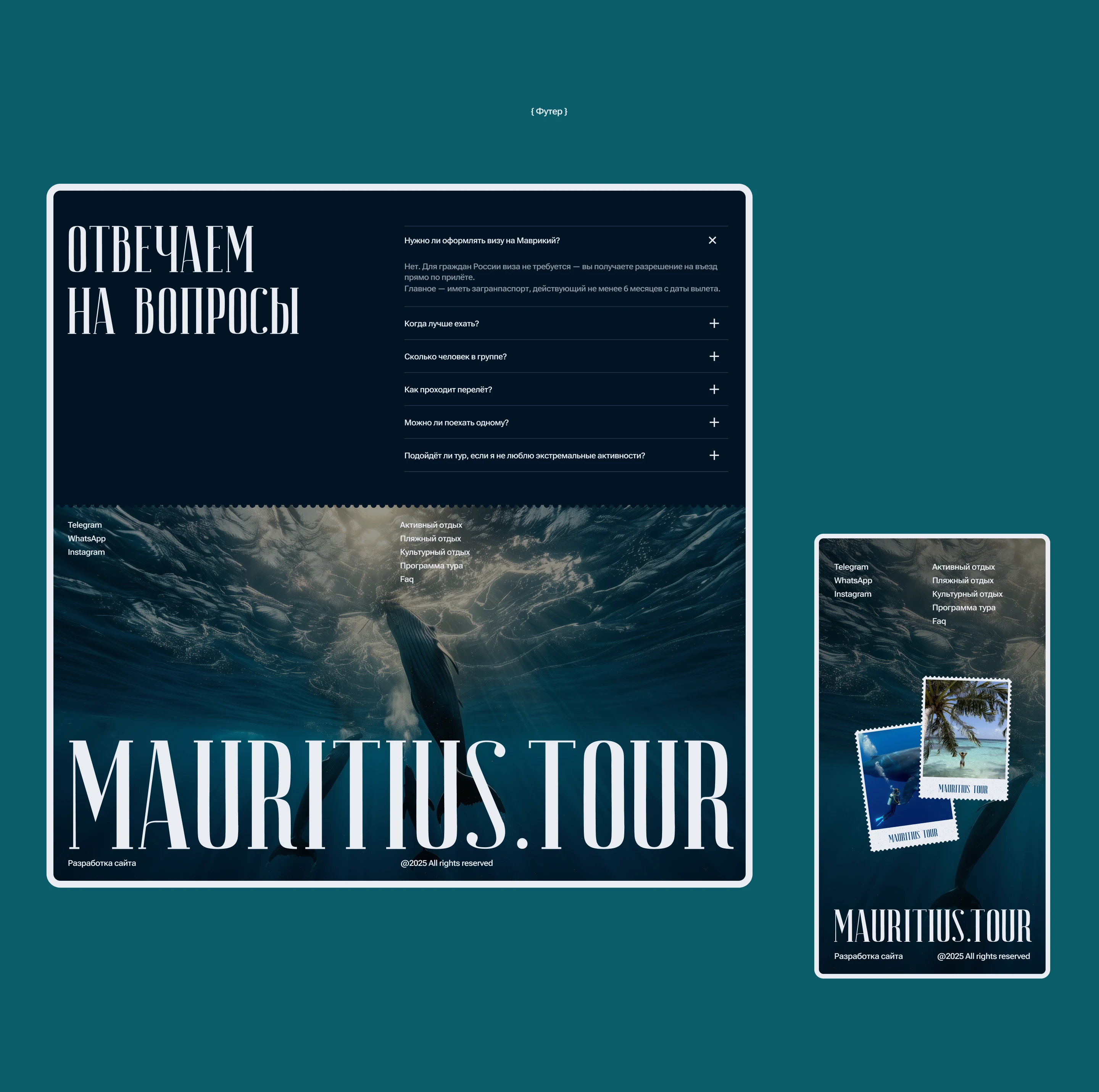 Mauritius Tour — Изображение №8 — Интерфейсы на Dprofile