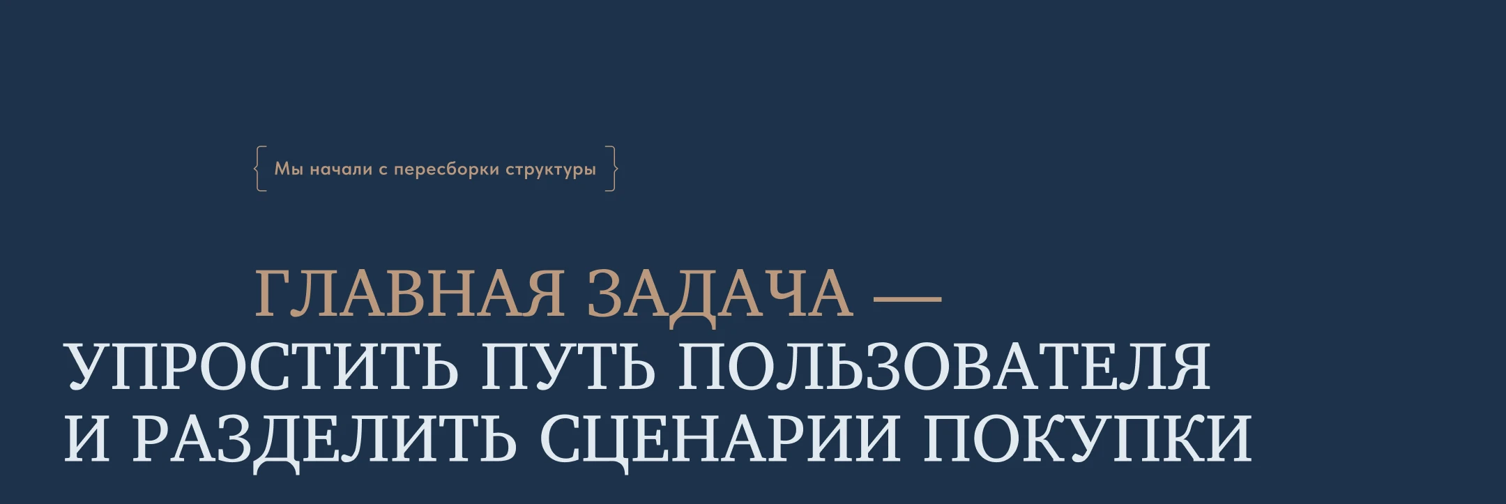 Volga Village — сайт коттеджного посёлка бизнес-класса — Изображение №7 — Интерфейсы на Dprofile