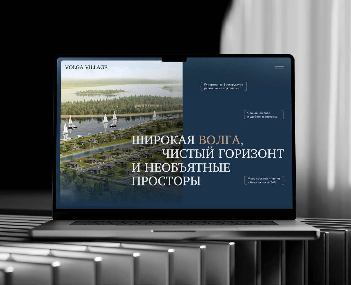 Volga Village — сайт коттеджного посёлка бизнес-класса на Dprofile