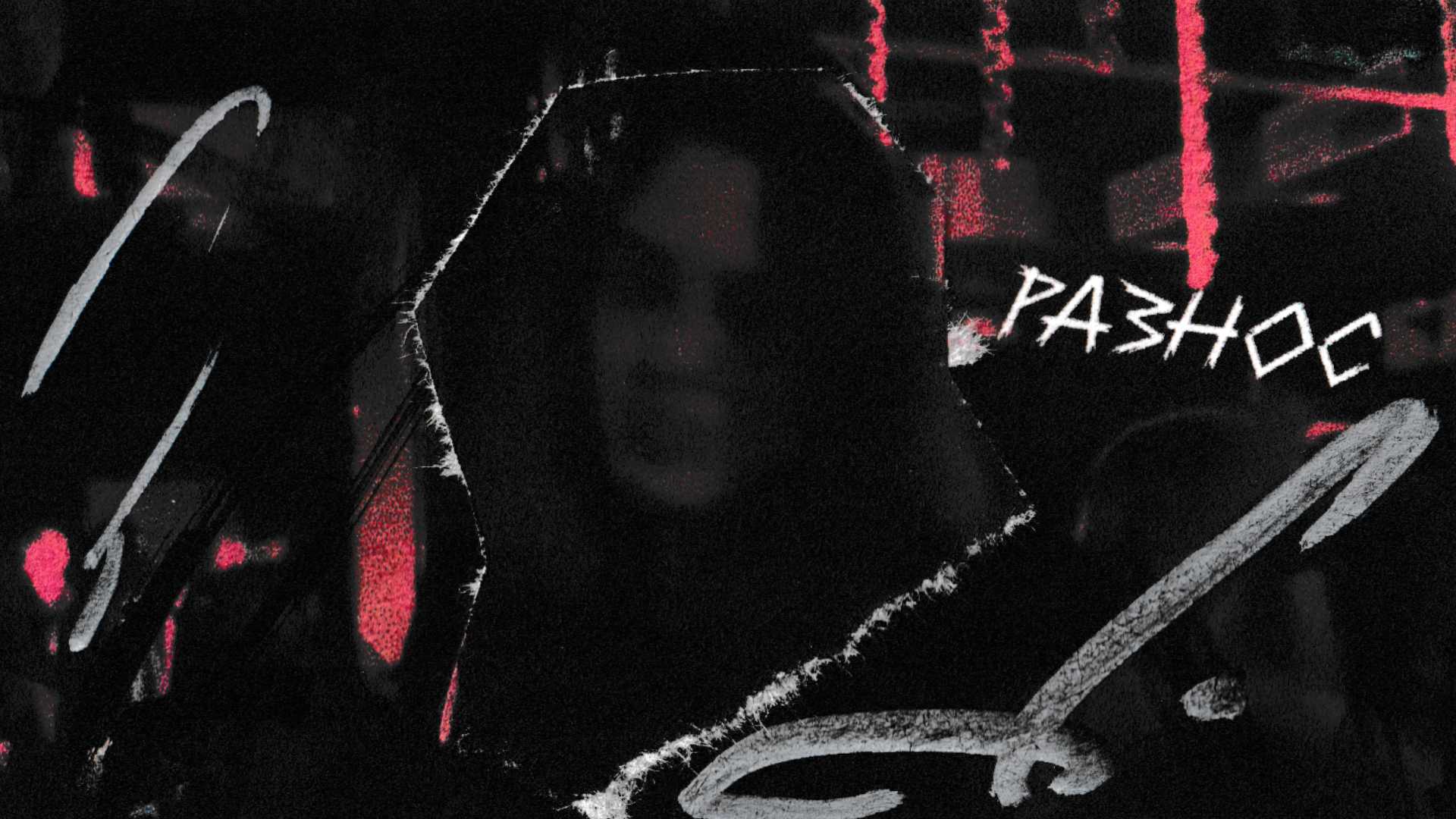 Ролик о панк-шрифте YARIK — Изображение №4 — Графика, Анимация на Dprofile