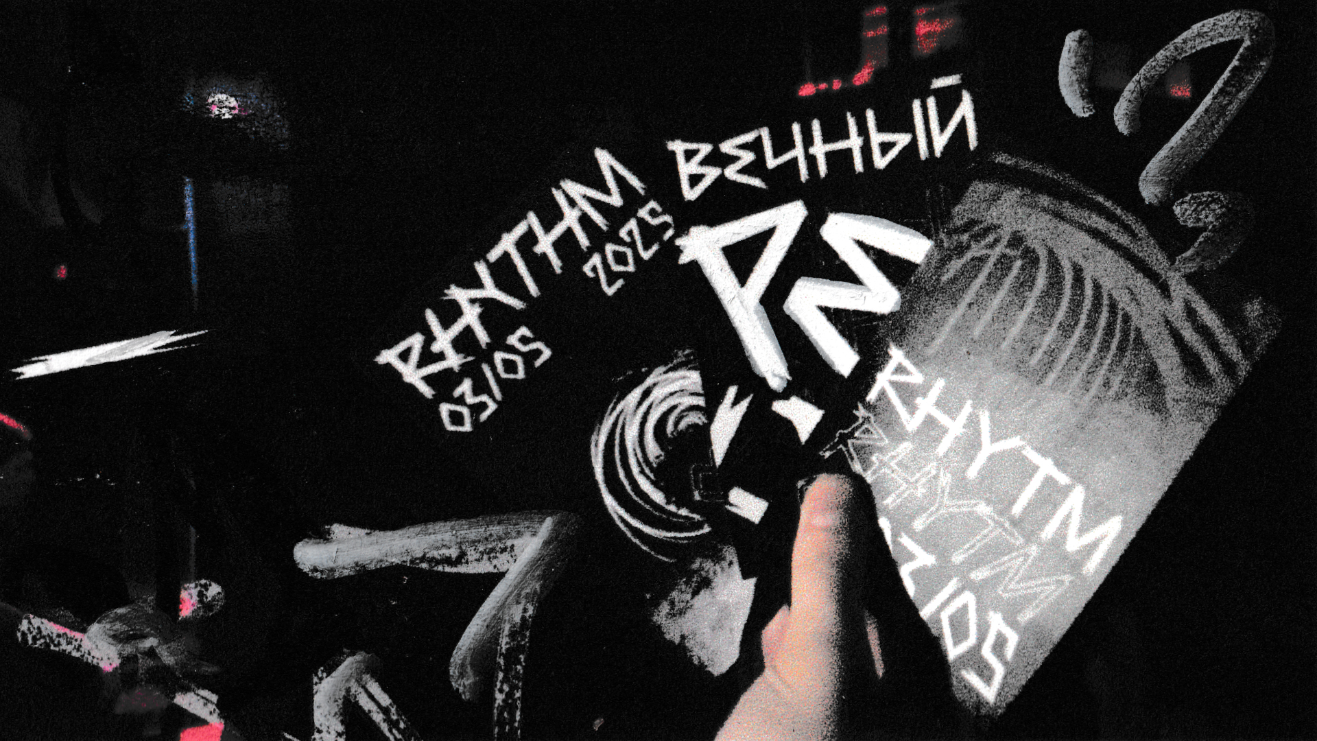 Панк-рок шрифт ЯРИК — Изображение №14 — Графика на Dprofile