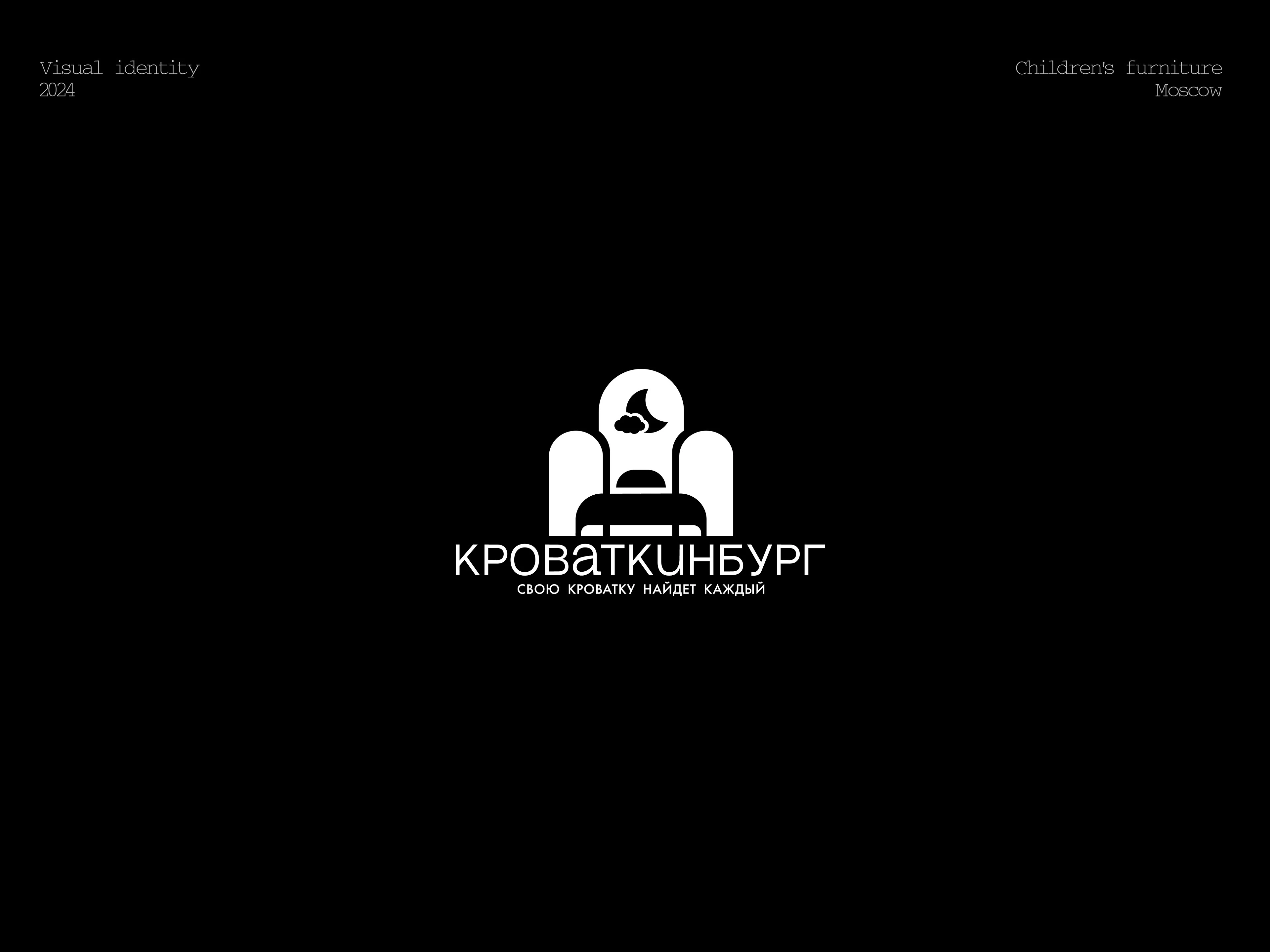 LOGOFOLIO / ЛОГОФОЛИО 2024 - 2025 — Изображение №31 — Брендинг на Dprofile