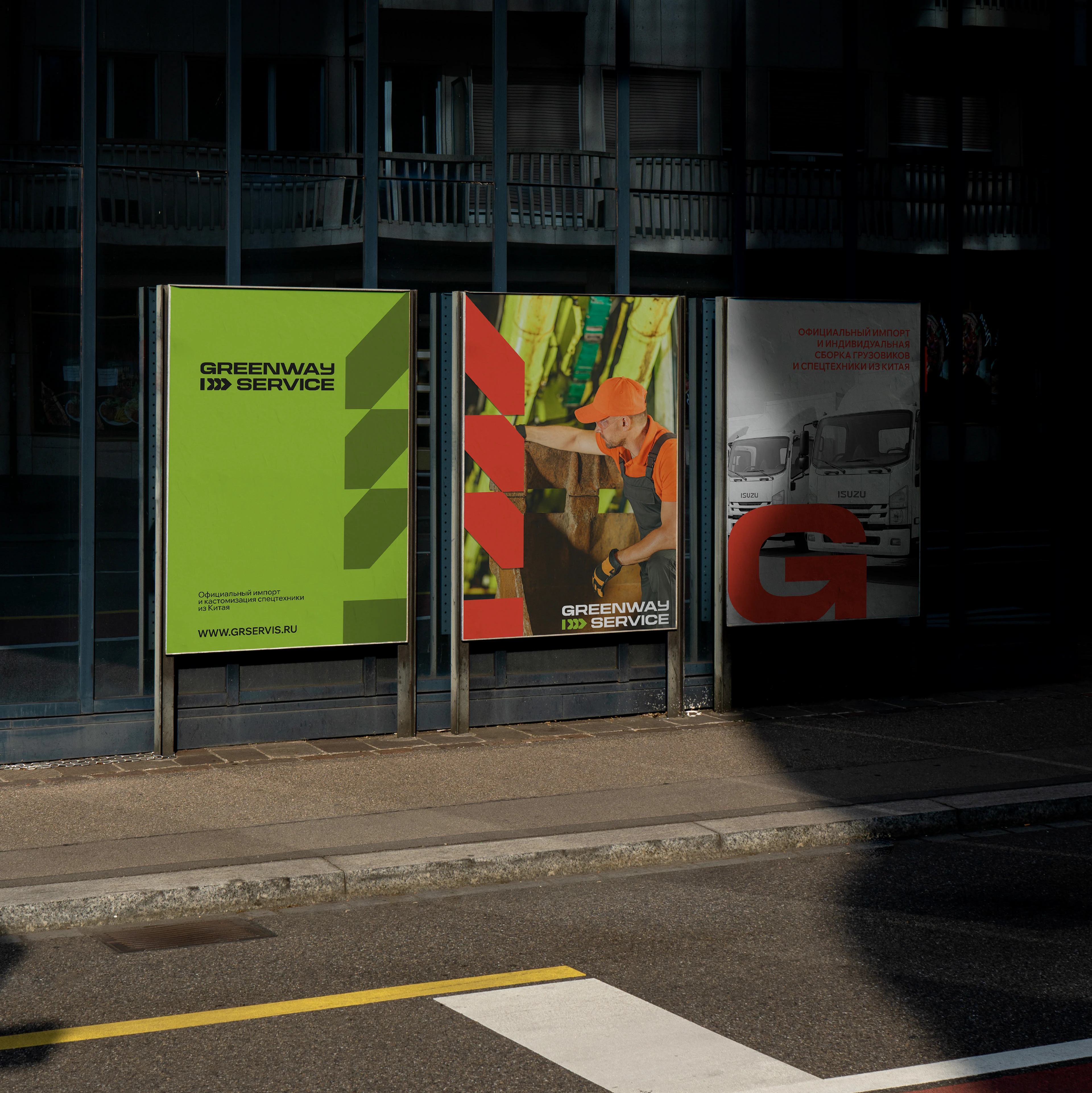 Логотип Фирменный стиль Лизинг Брендинг Leasing — Изображение №3 — Брендинг на Dprofile