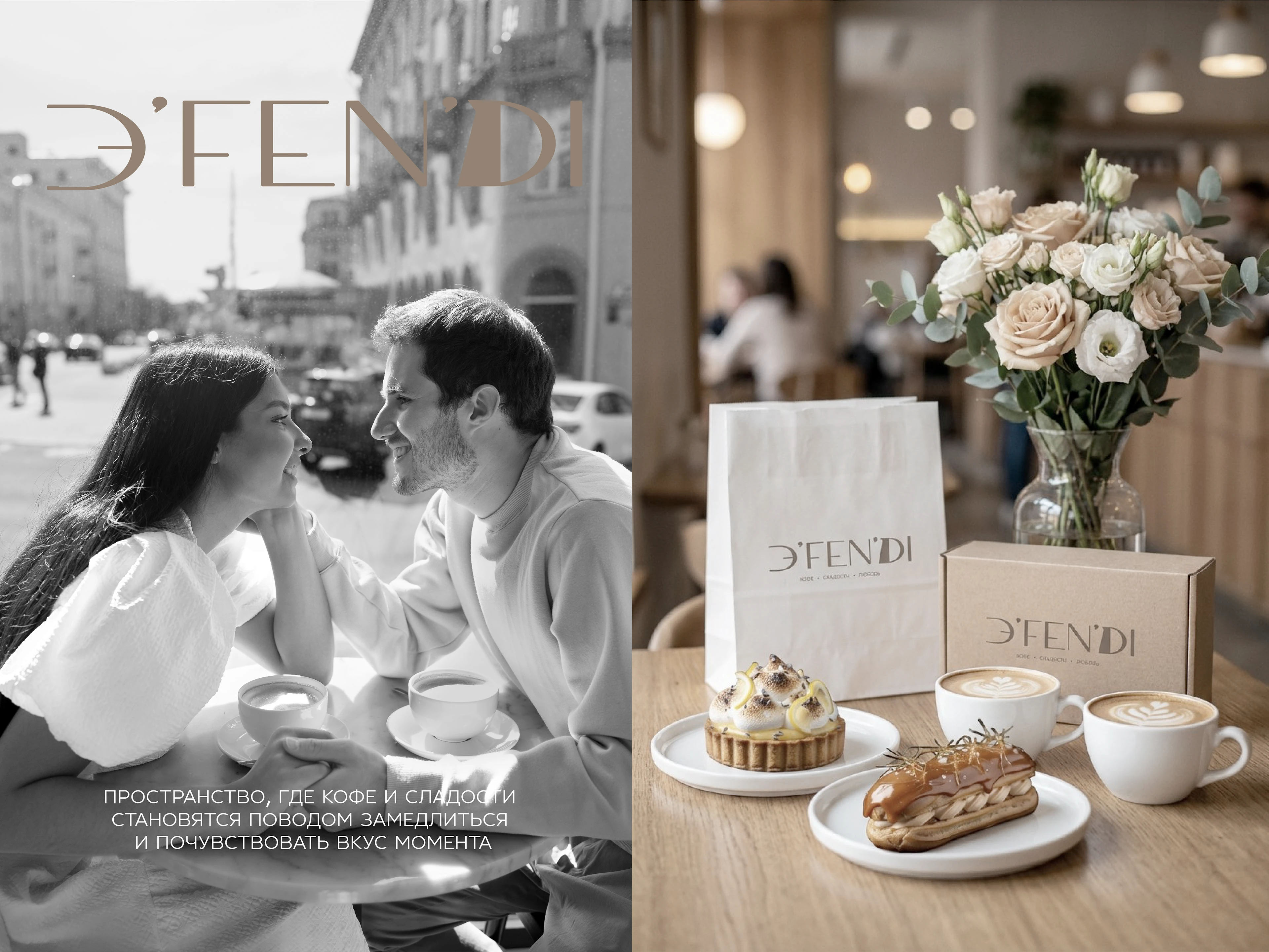 АЙДЕНТИКА ДЛЯ КАФЕ / CAFE IDENTITY — Изображение №10 — Брендинг на Dprofile