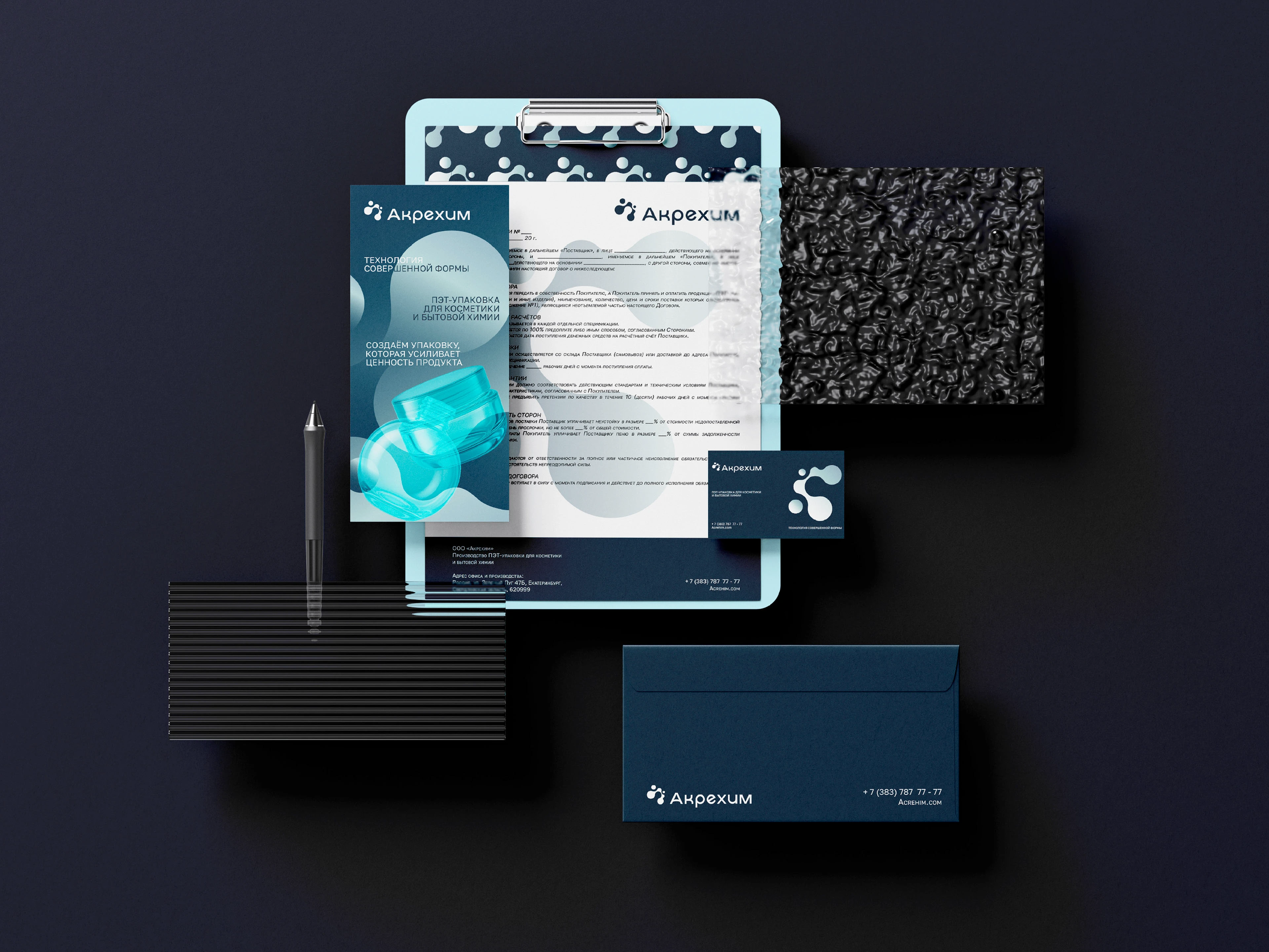 ФИРМЕННЫЙ СТИЛЬ / ПРОИЗВОДСТВО | LOGO / PRODUCTION — Изображение №20 — Брендинг на Dprofile