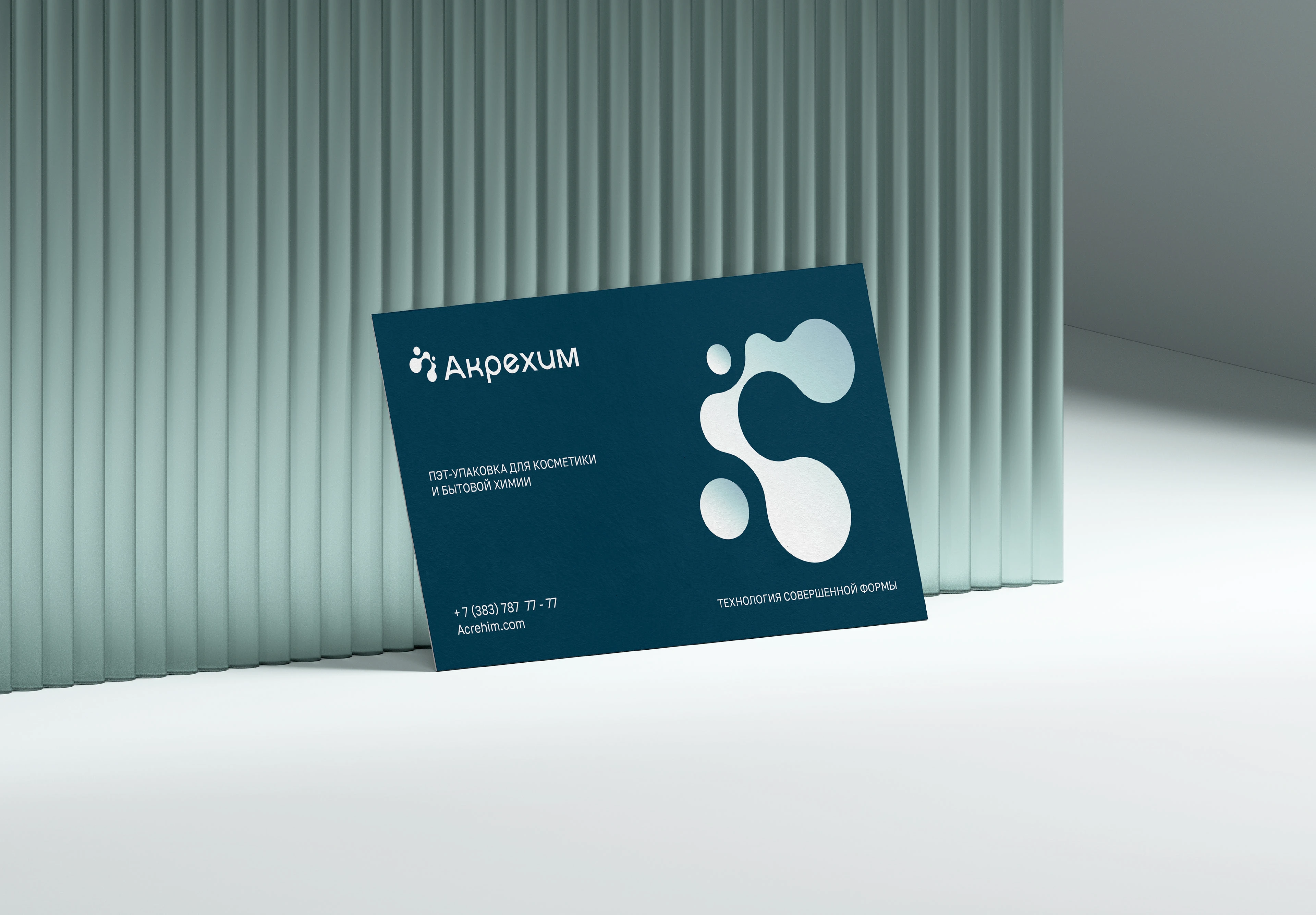 ФИРМЕННЫЙ СТИЛЬ / ПРОИЗВОДСТВО | LOGO / PRODUCTION — Изображение №16 — Брендинг на Dprofile