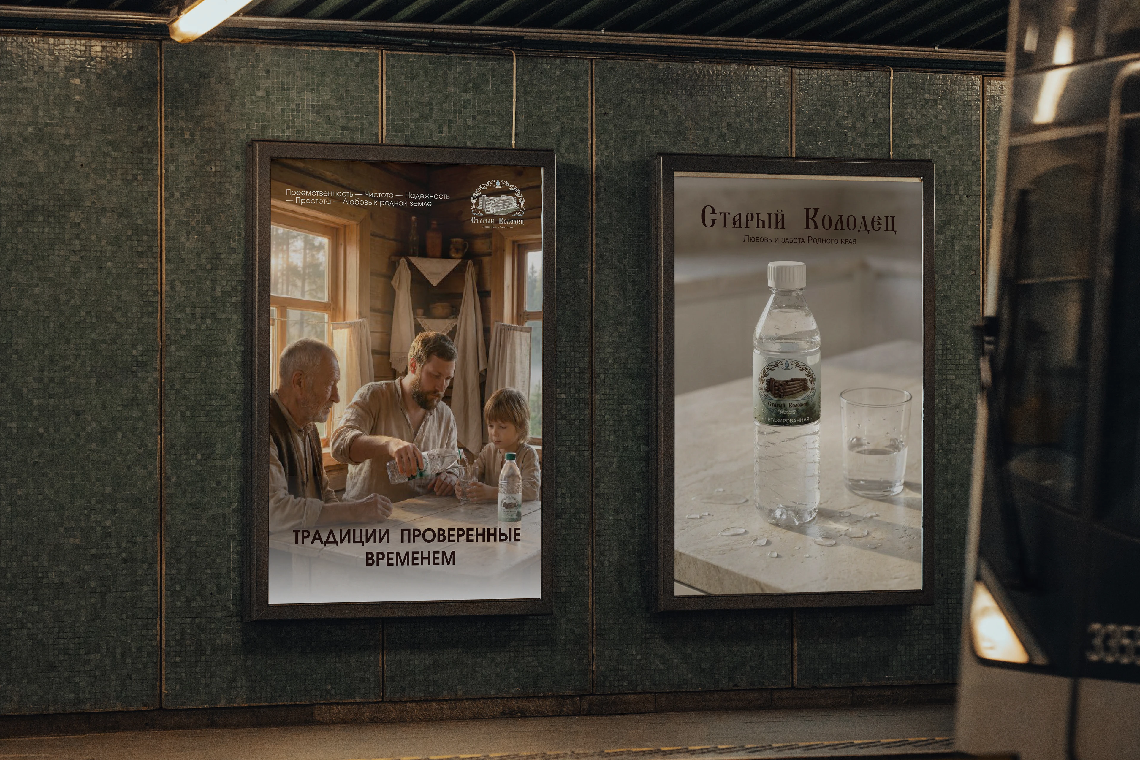 Айдентика бренда воды / Water brand identity — Изображение №13 — Брендинг на Dprofile