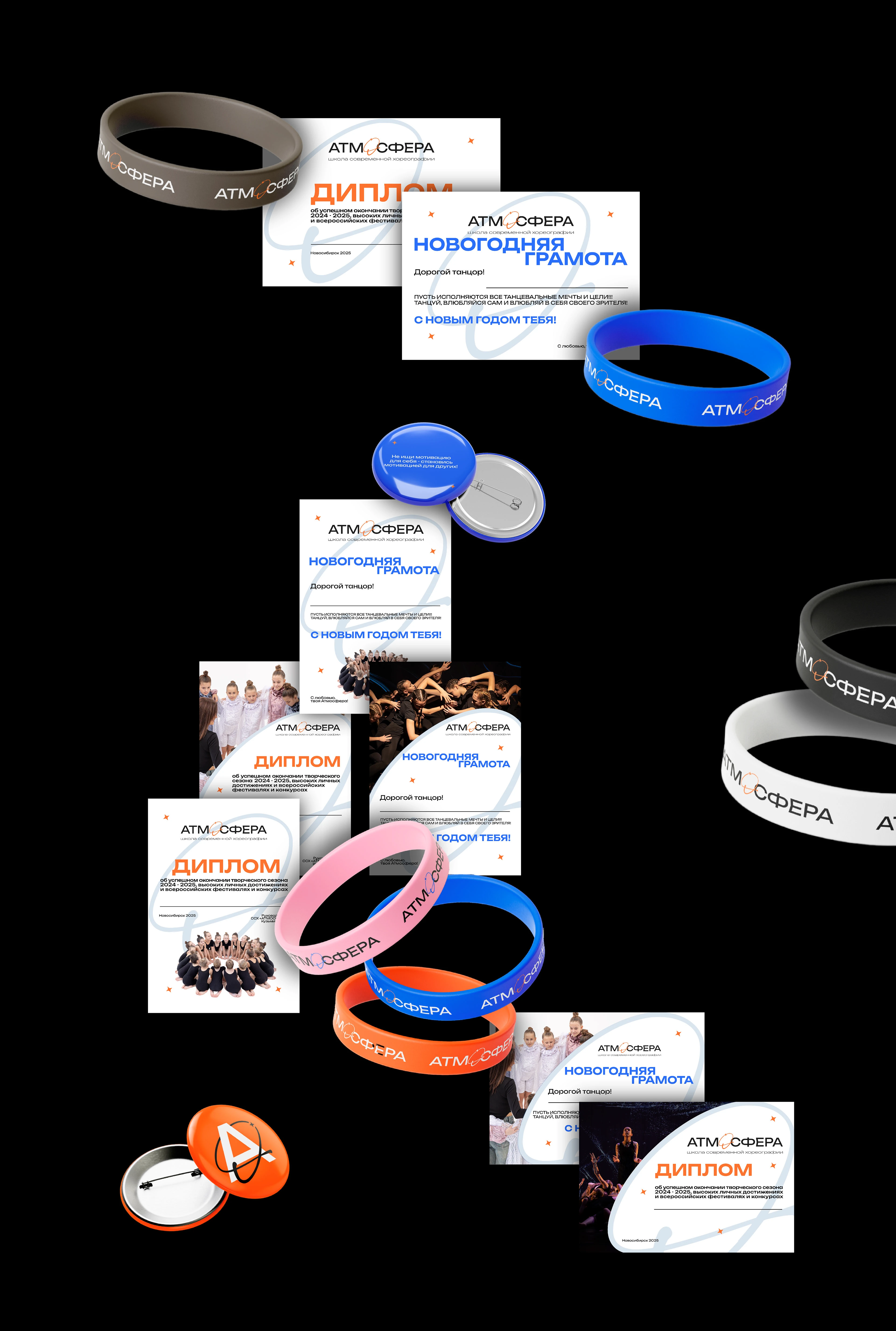 Школа танцев. Фирменный стиль. Dance school. Identity. — Изображение №24 — Брендинг на Dprofile