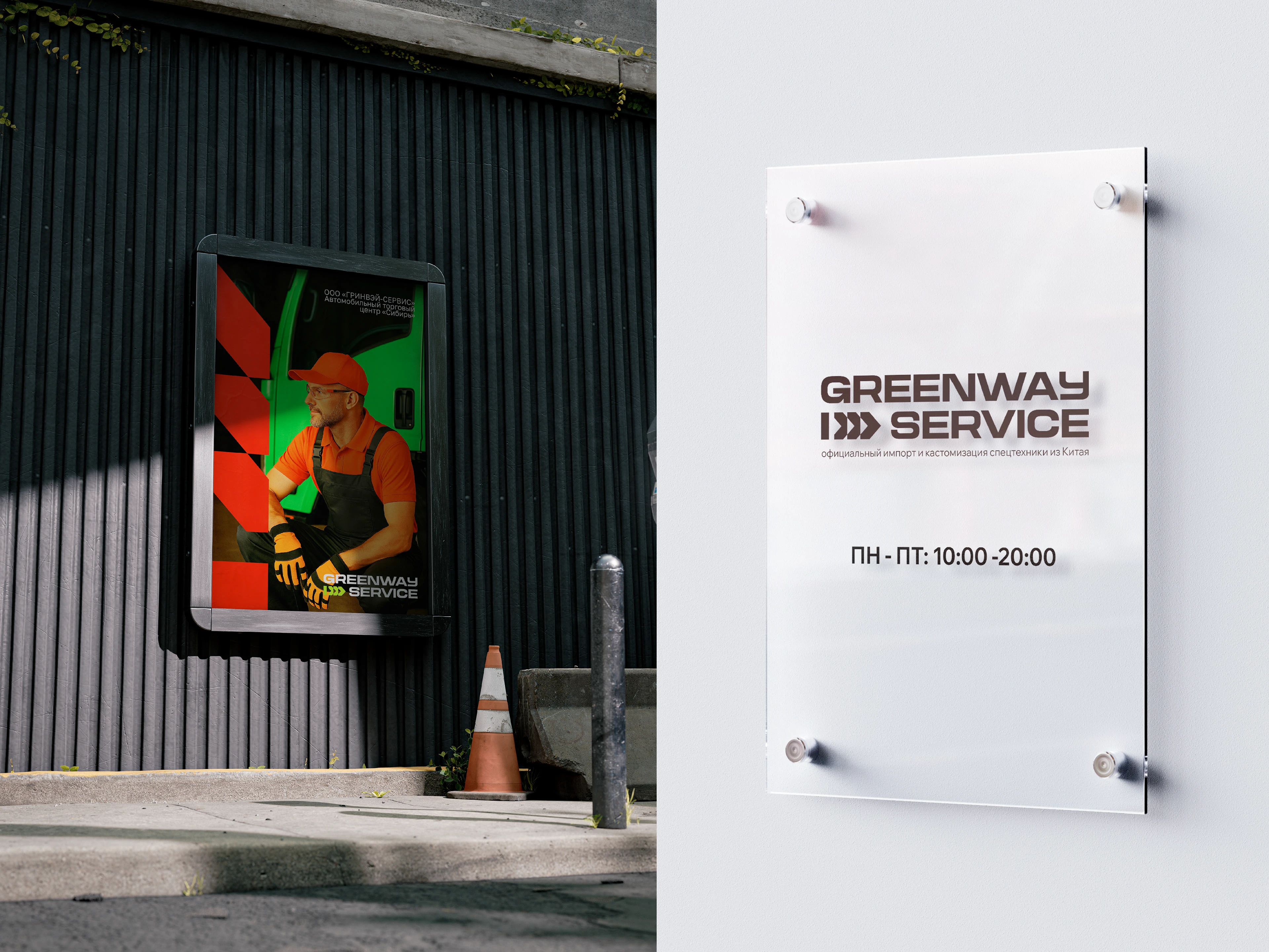 Логотип Фирменный стиль Лизинг Брендинг Leasing — Изображение №11 — Брендинг на Dprofile