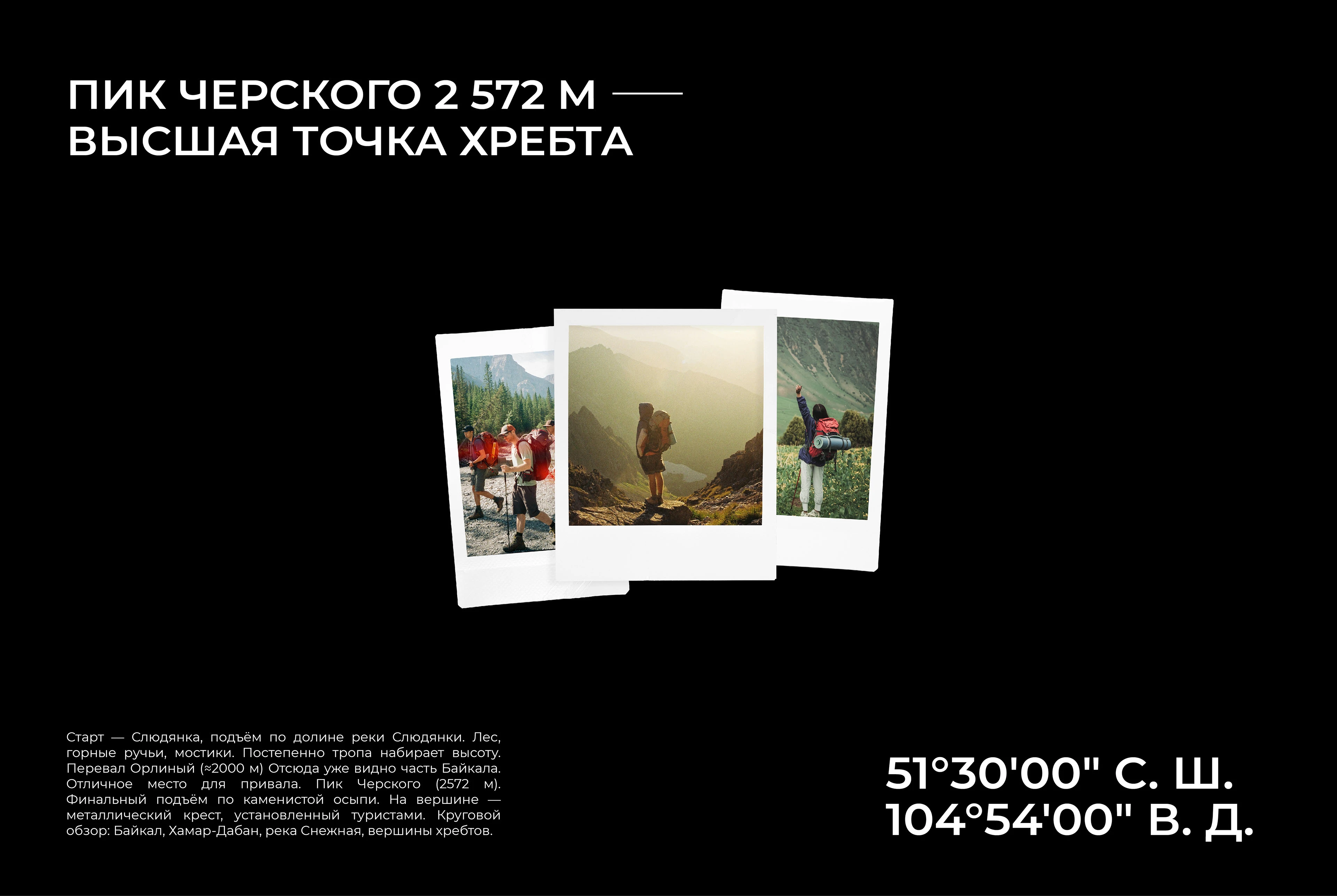 Identity Logo Tourism| Фирменный стиль Лого Туризм — Изображение №9 — Брендинг на Dprofile