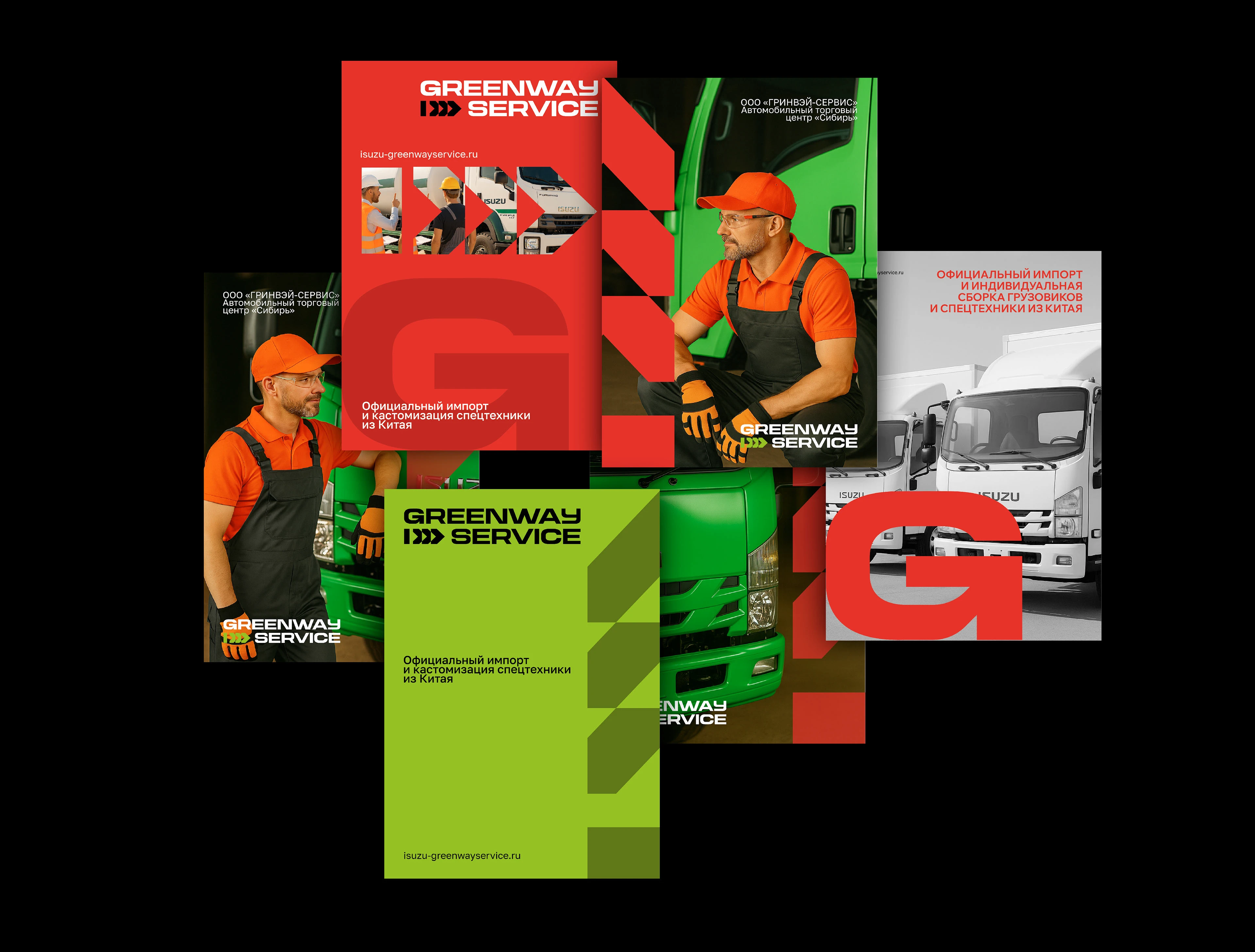 Логотип Фирменный стиль Лизинг Брендинг Leasing — Изображение №16 — Брендинг на Dprofile