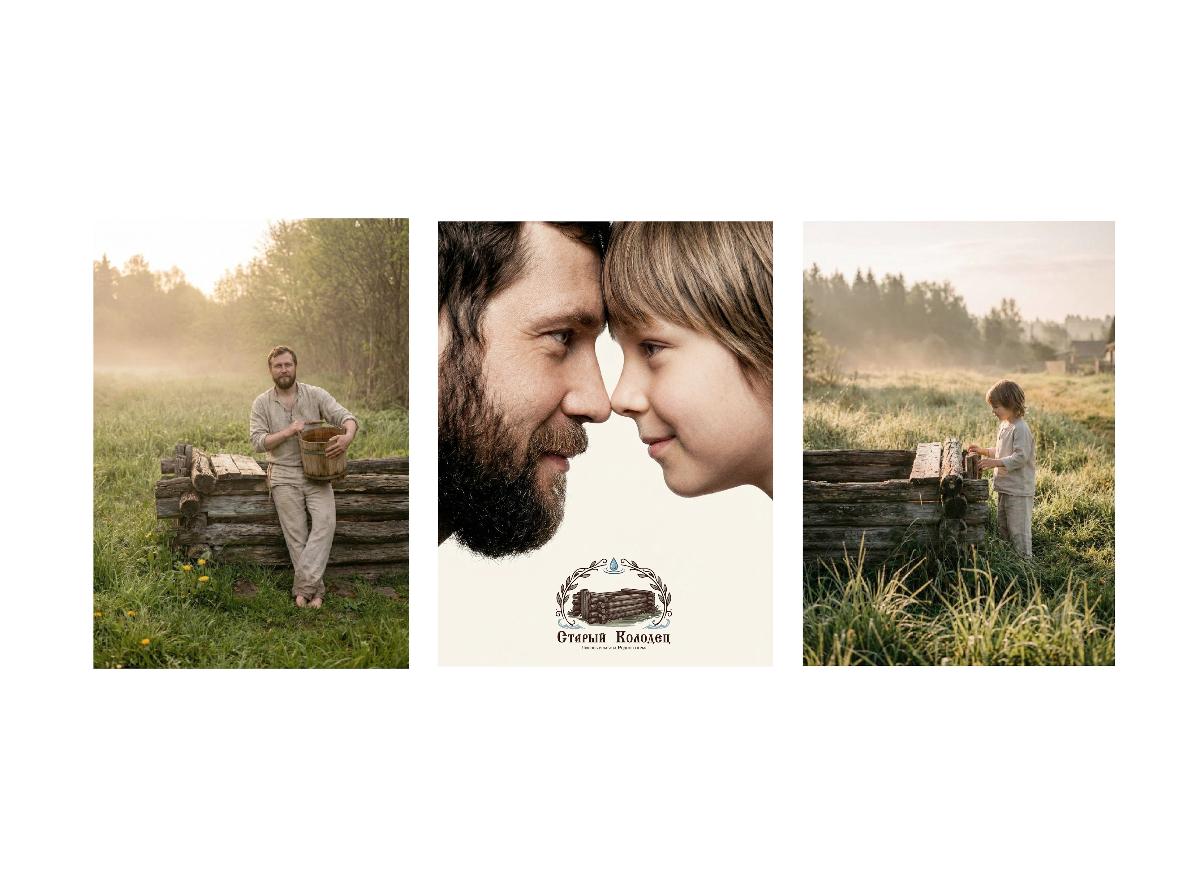 Айдентика бренда воды / Water brand identity — Изображение №14 — Брендинг на Dprofile