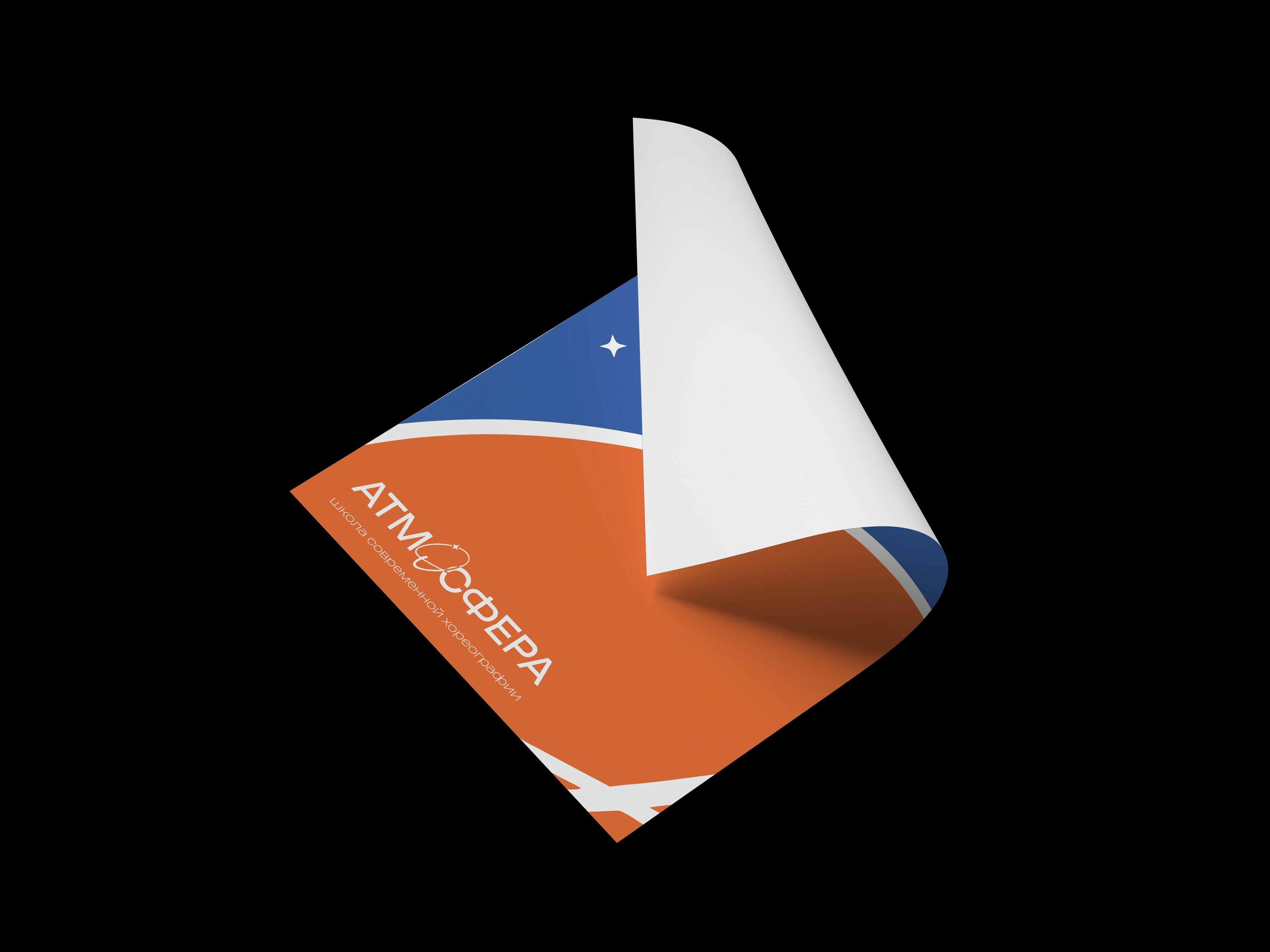 Школа танцев. Фирменный стиль. Dance school. Identity. — Изображение №31 — Брендинг на Dprofile