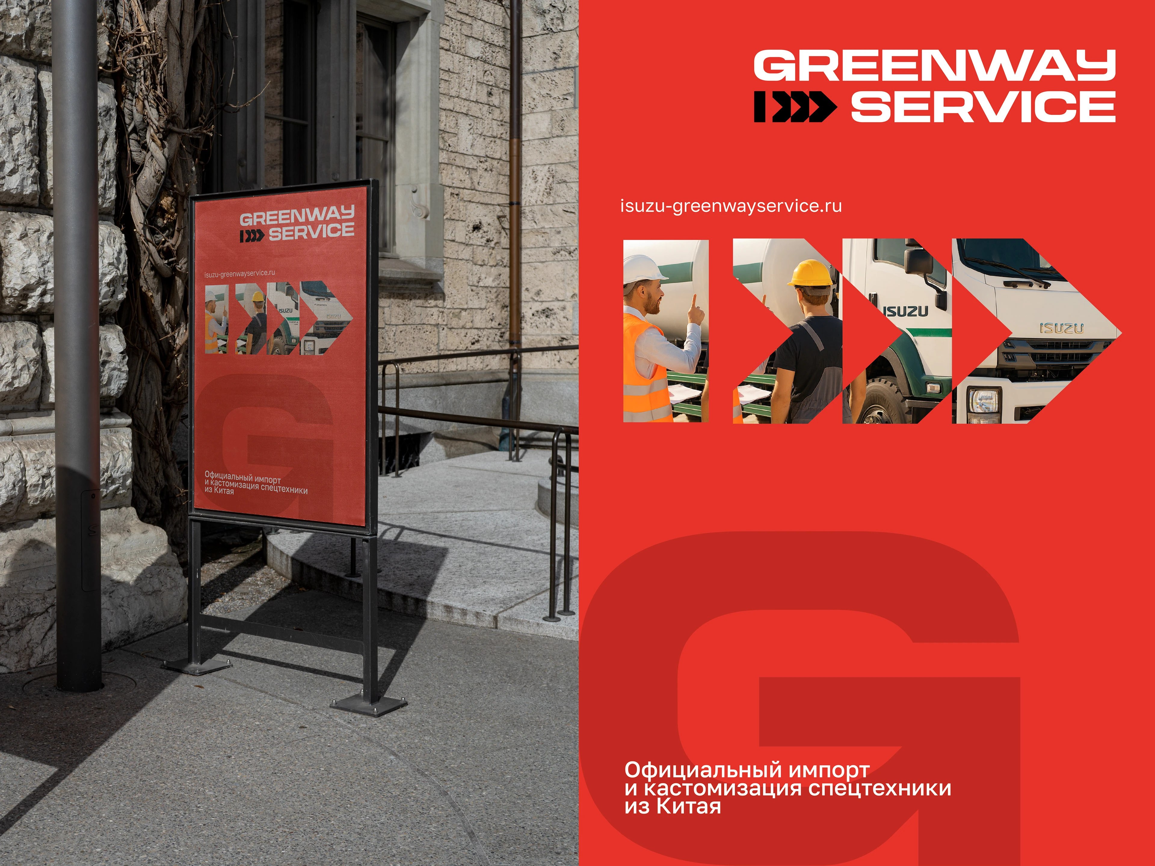 Логотип Фирменный стиль Лизинг Брендинг Leasing — Изображение №14 — Брендинг на Dprofile