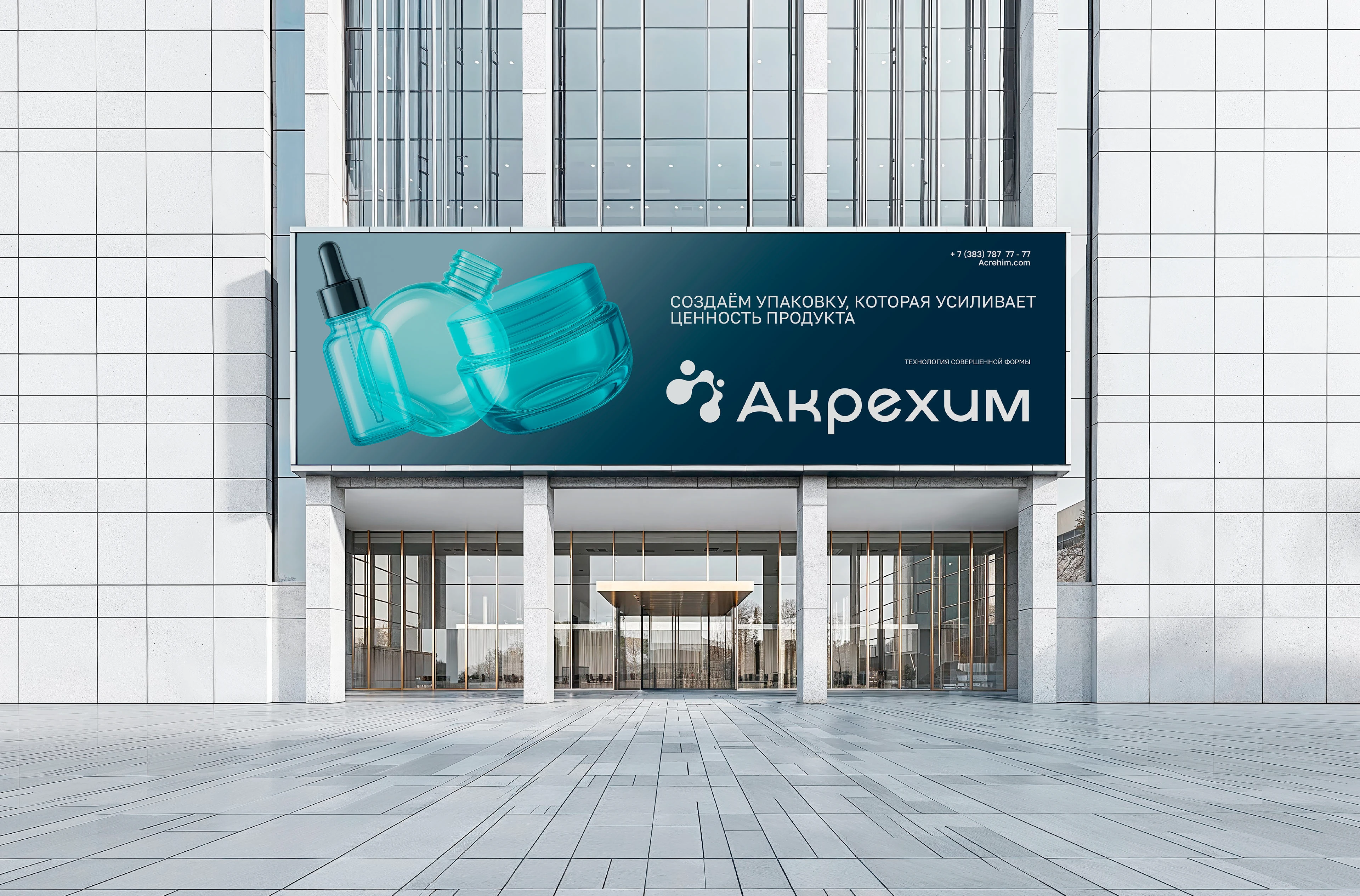 ФИРМЕННЫЙ СТИЛЬ / ПРОИЗВОДСТВО | LOGO / PRODUCTION — Изображение №18 — Брендинг на Dprofile