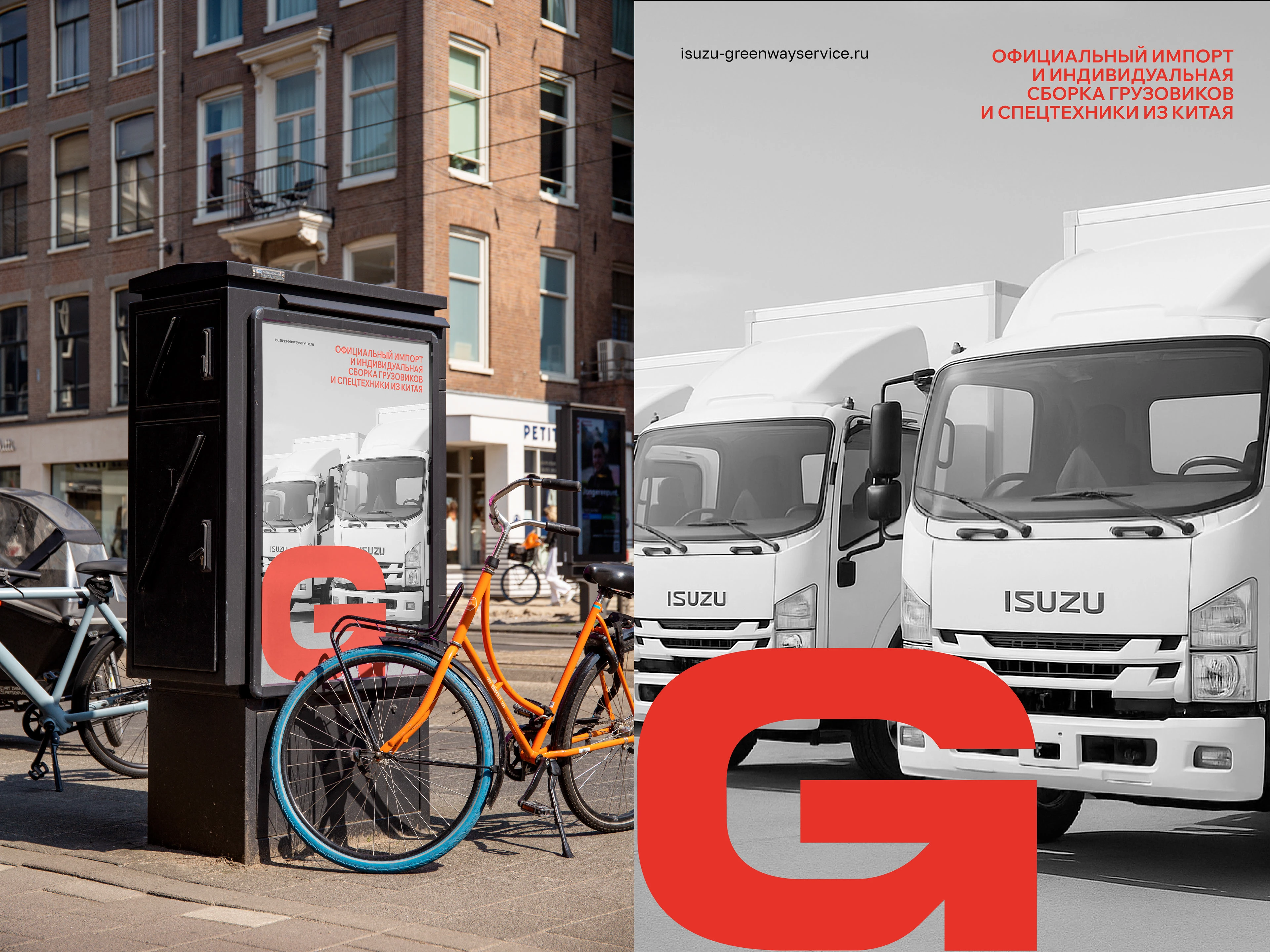 Логотип Фирменный стиль Лизинг Брендинг Leasing — Изображение №7 — Брендинг на Dprofile