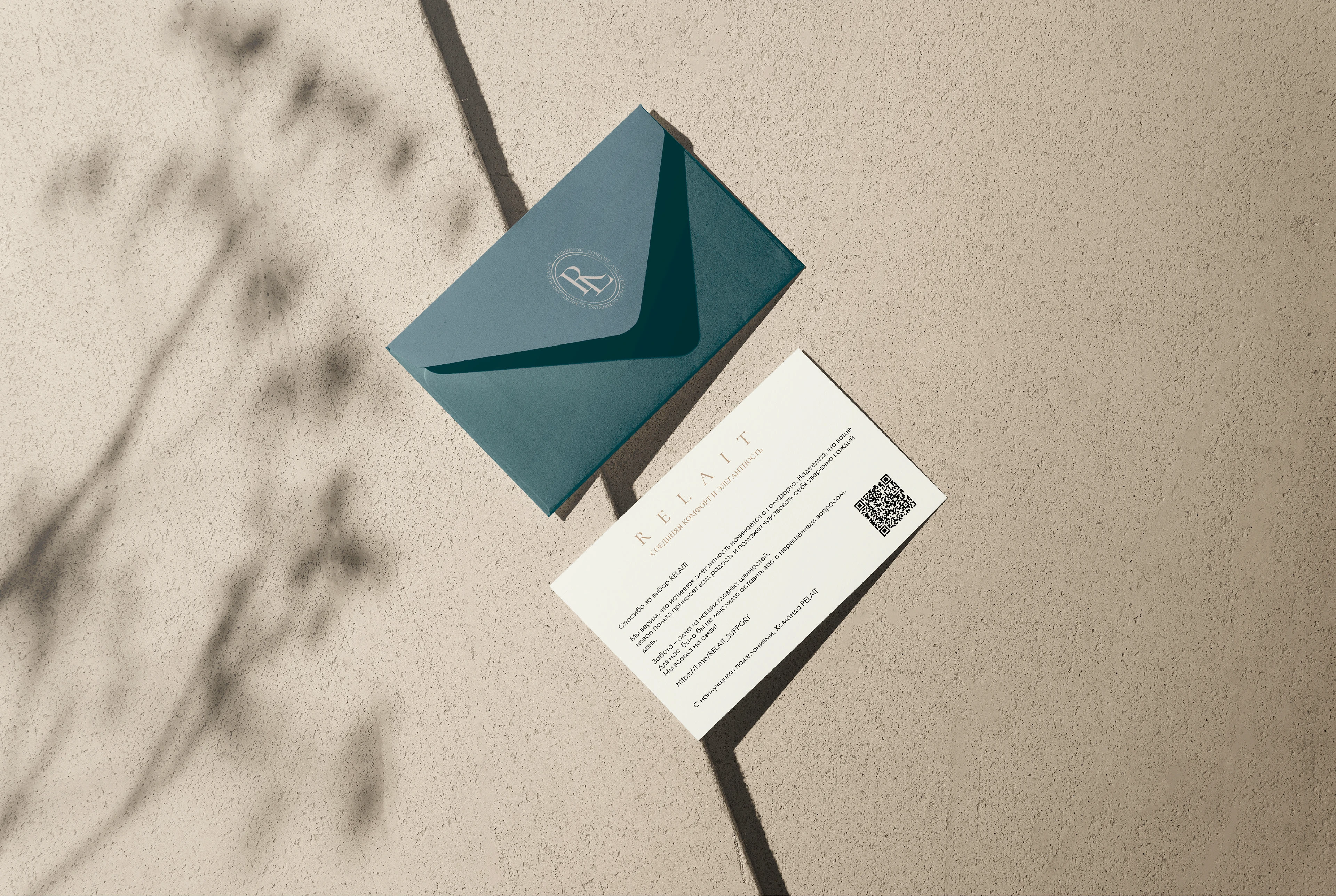 БРЕНДБУК ОДЕЖДА / BRANDBOOK / LOGO / CLOTHES / RELAIT — Изображение №19 — Брендинг на Dprofile