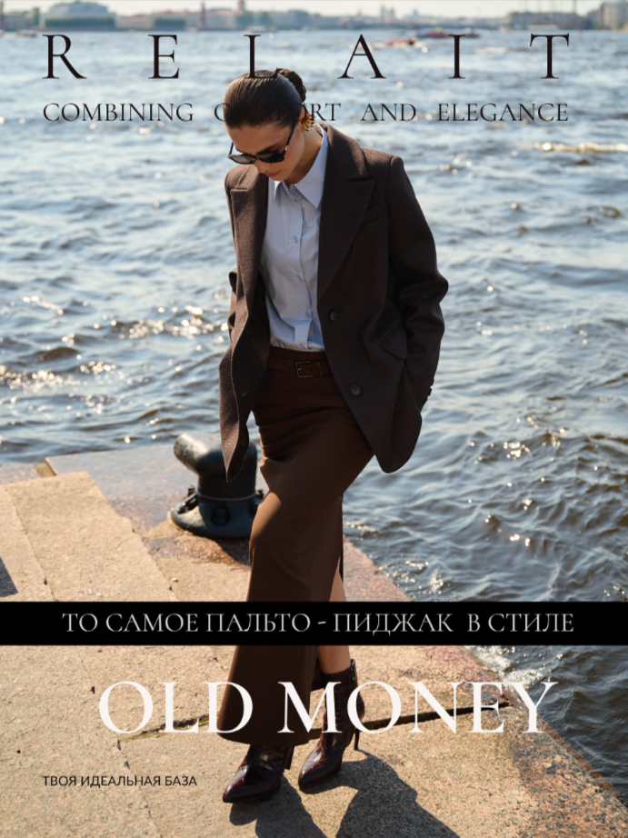 БРЕНДБУК ОДЕЖДА / BRANDBOOK / LOGO / CLOTHES / RELAIT — Изображение №33 — Брендинг на Dprofile