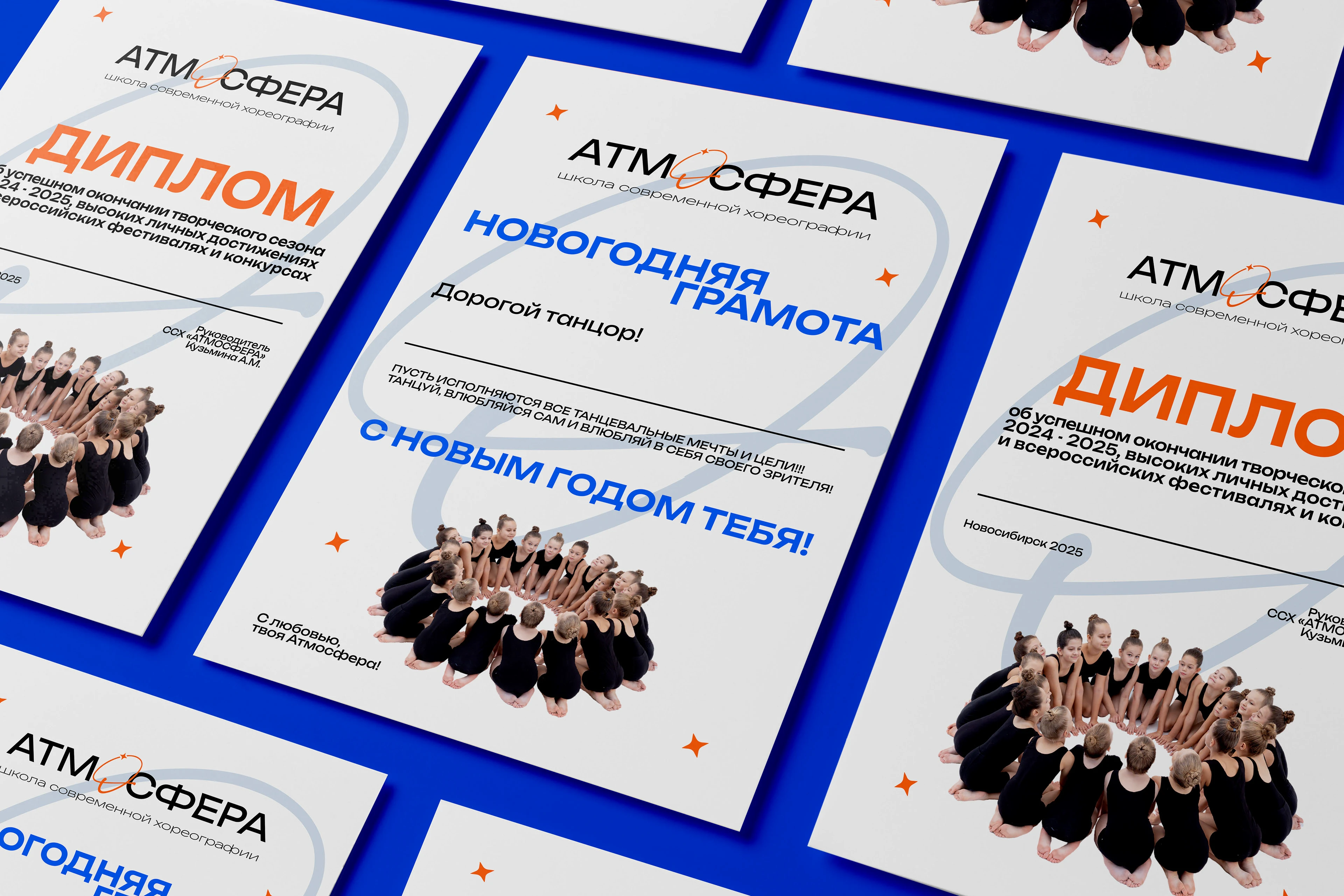 Школа танцев. Фирменный стиль. Dance school. Identity. — Изображение №25 — Брендинг на Dprofile