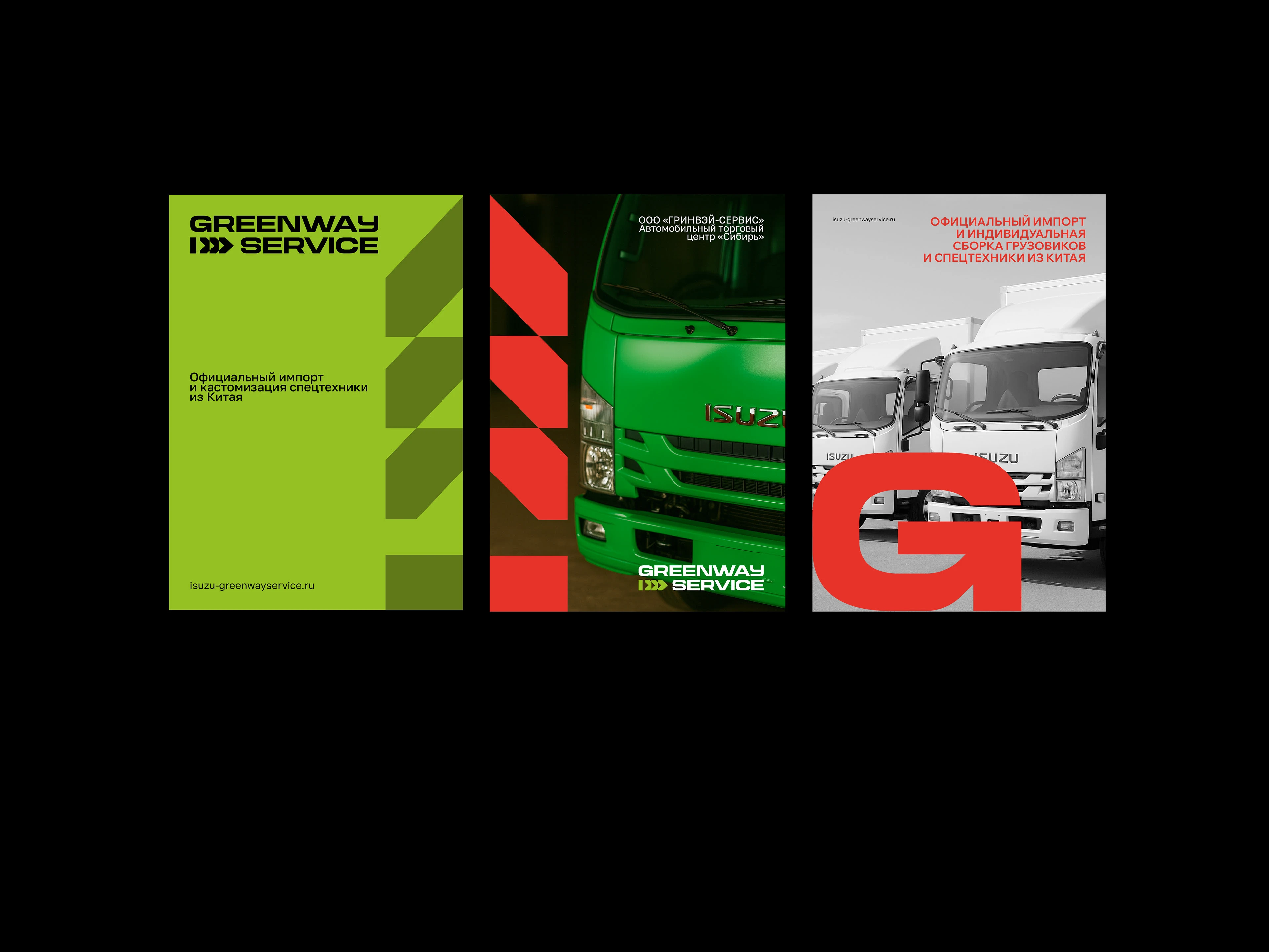 Логотип Фирменный стиль Лизинг Брендинг Leasing — Изображение №21 — Брендинг на Dprofile