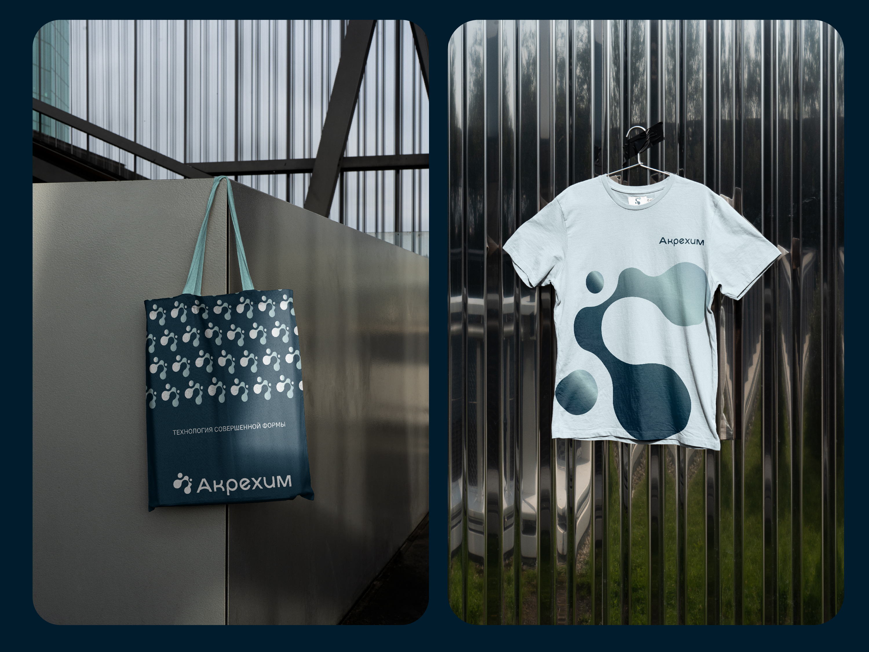 ФИРМЕННЫЙ СТИЛЬ / ПРОИЗВОДСТВО | LOGO / PRODUCTION — Изображение №13 — Брендинг на Dprofile