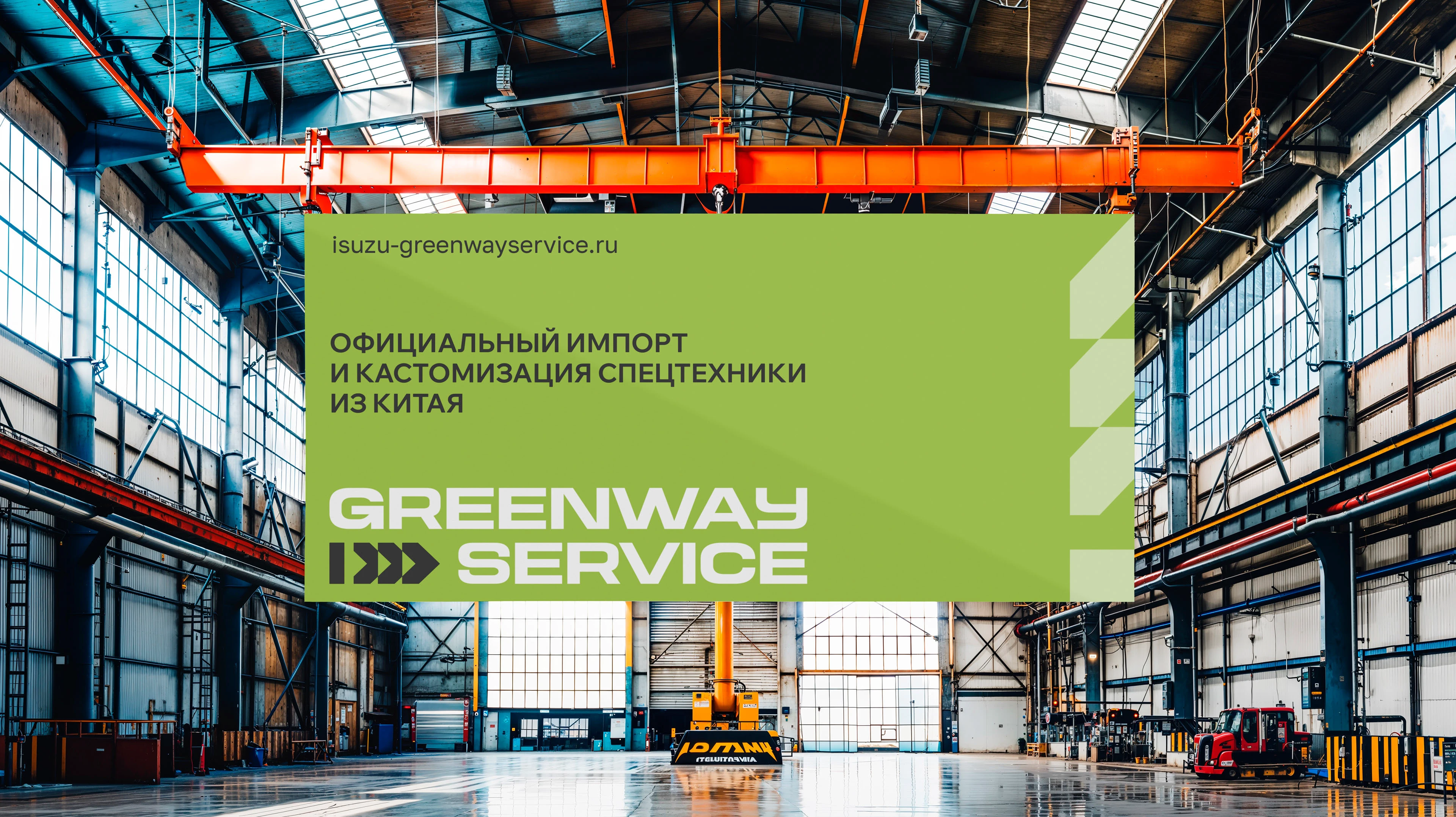 Логотип Фирменный стиль Лизинг Брендинг Leasing — Изображение №5 — Брендинг на Dprofile