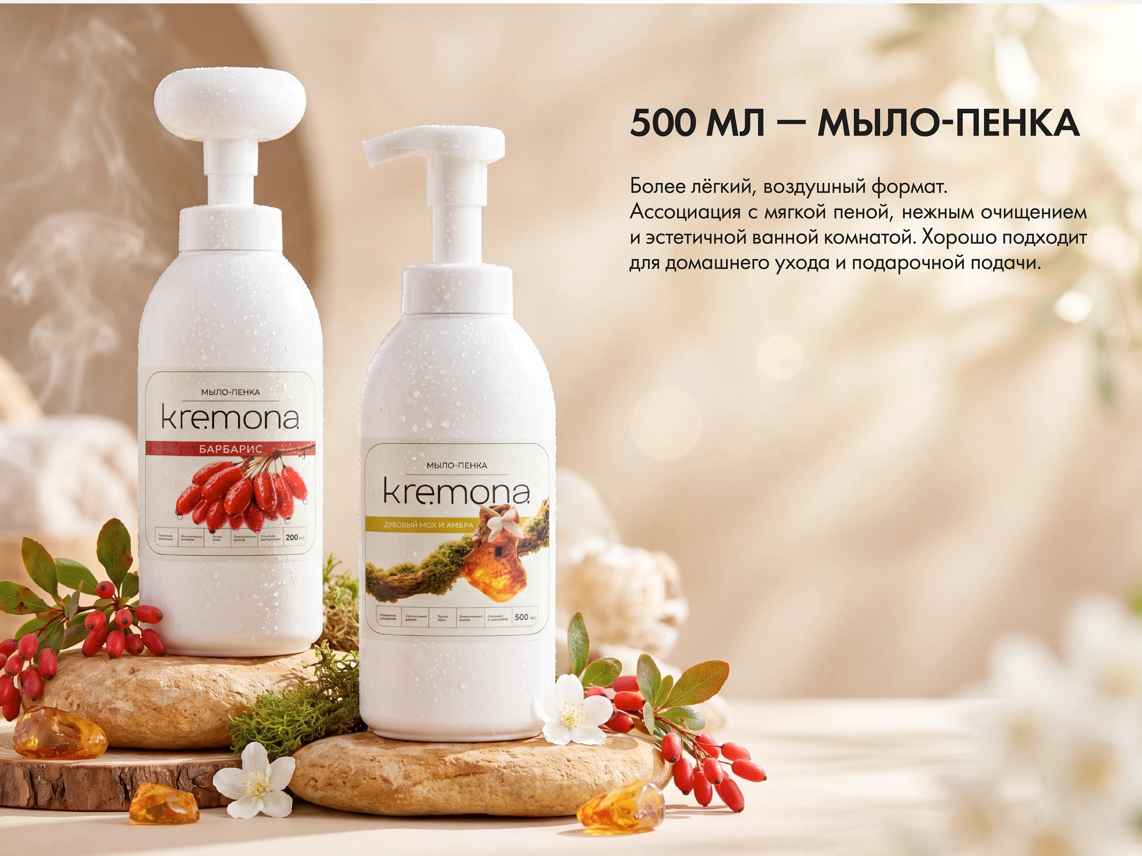 Kremona. Упаковка, айдентика и карточки товаров. — Изображение №20 — Брендинг на Dprofile