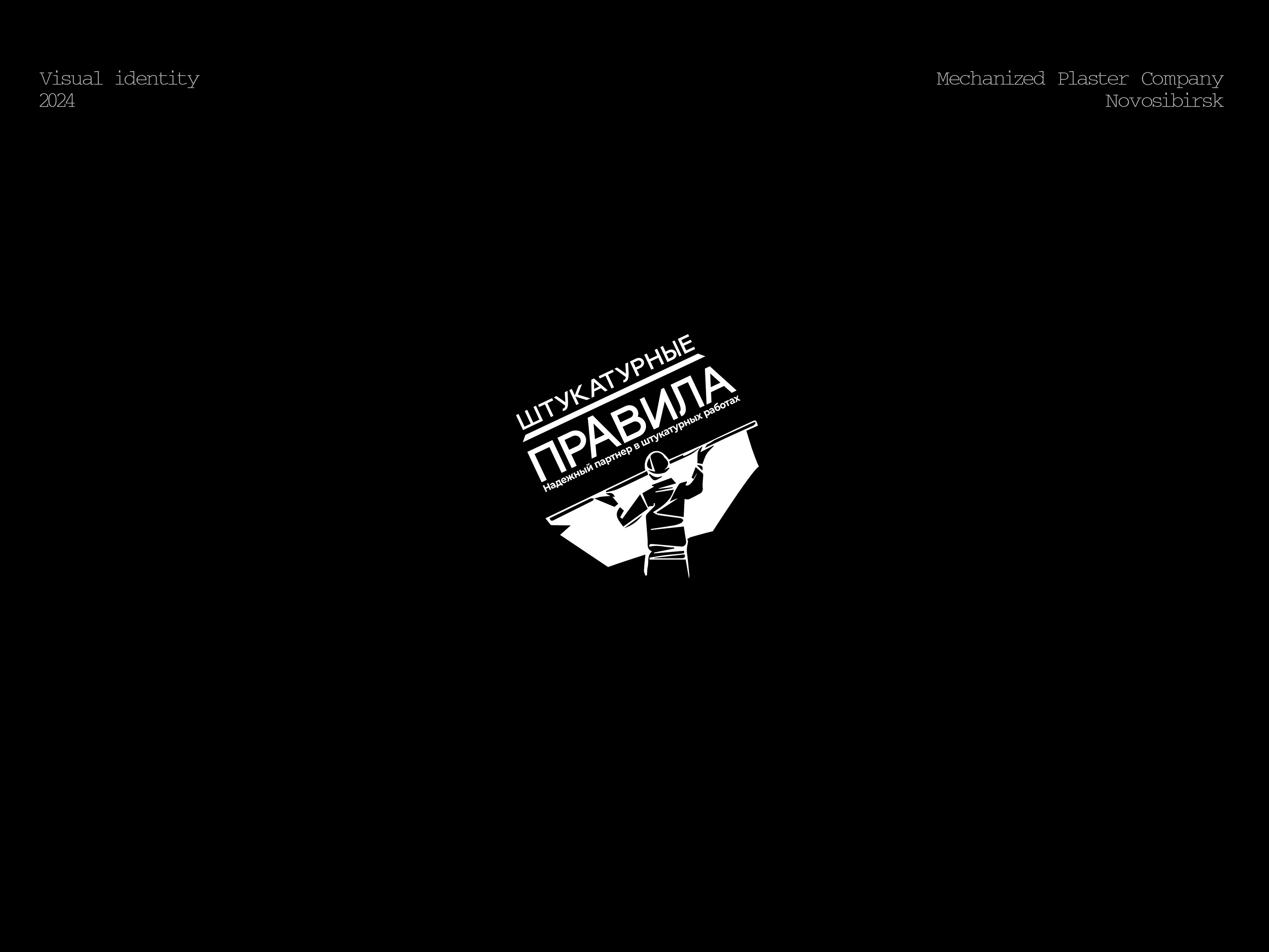 LOGOFOLIO / ЛОГОФОЛИО 2024 - 2025 — Изображение №35 — Брендинг на Dprofile