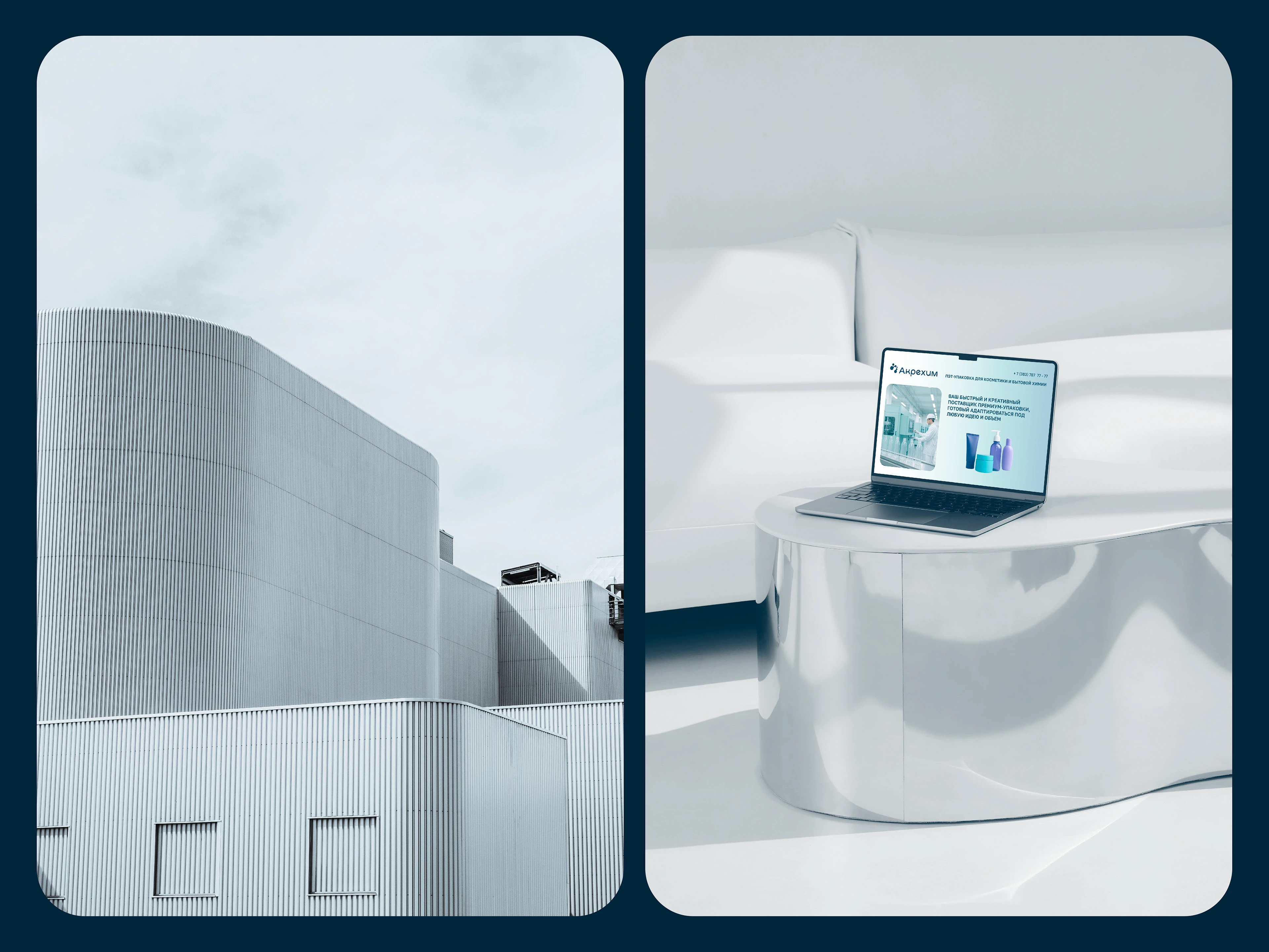 ФИРМЕННЫЙ СТИЛЬ / ПРОИЗВОДСТВО | LOGO / PRODUCTION — Изображение №11 — Брендинг на Dprofile