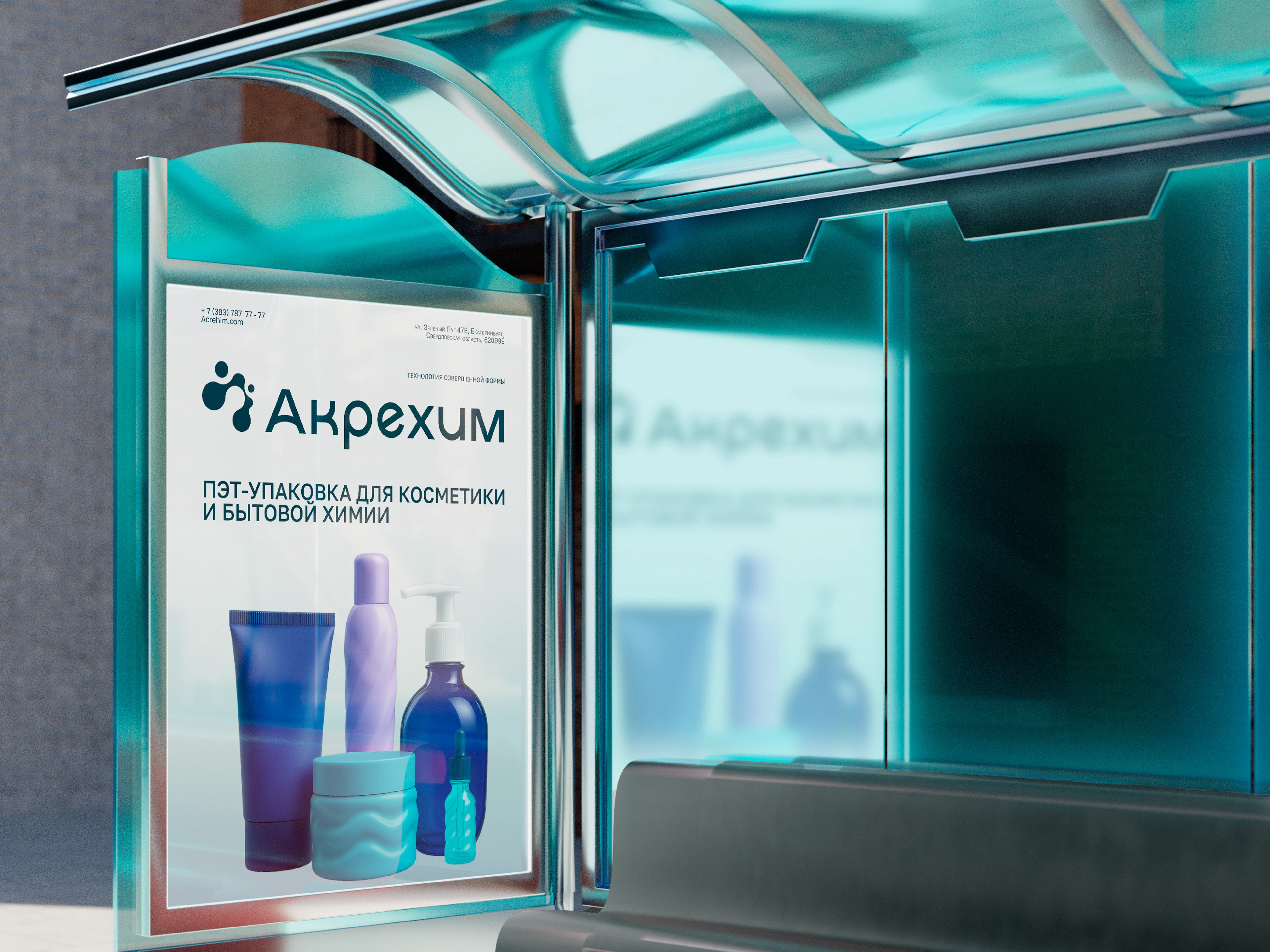 ФИРМЕННЫЙ СТИЛЬ / ПРОИЗВОДСТВО | LOGO / PRODUCTION — Изображение №21 — Брендинг на Dprofile