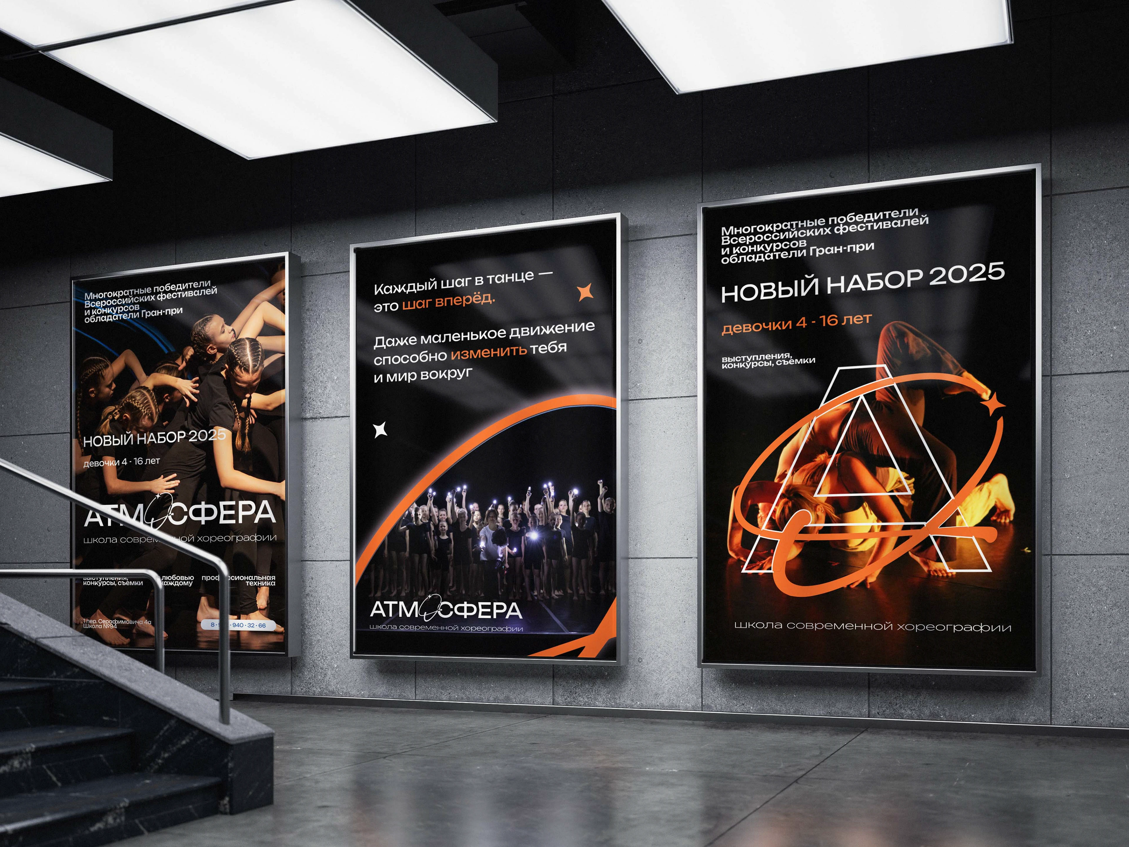 Школа танцев. Фирменный стиль. Dance school. Identity. — Изображение №8 — Брендинг на Dprofile