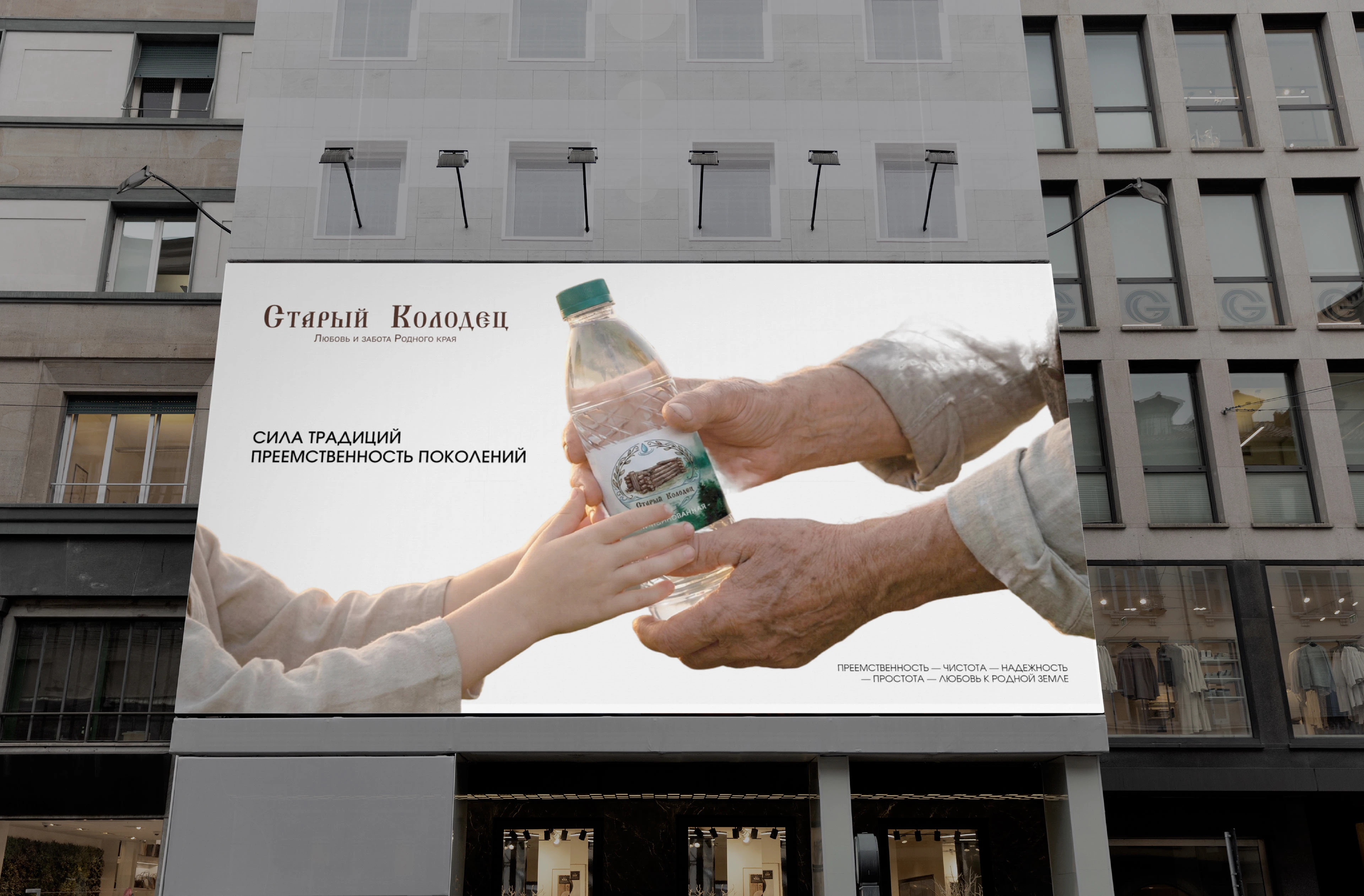 Айдентика бренда воды / Water brand identity — Изображение №11 — Брендинг на Dprofile