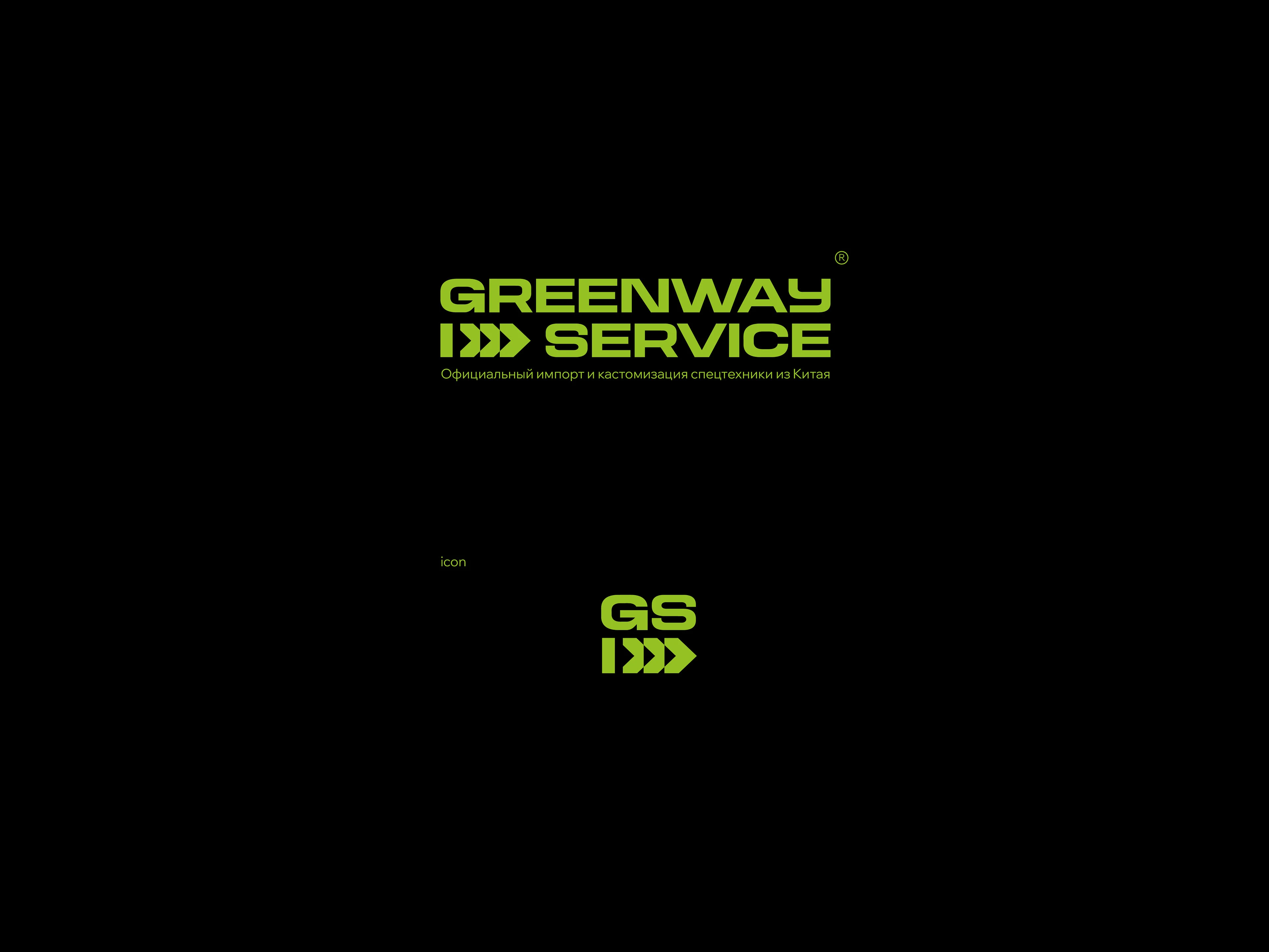 Логотип Фирменный стиль Лизинг Брендинг Leasing — Изображение №2 — Брендинг на Dprofile