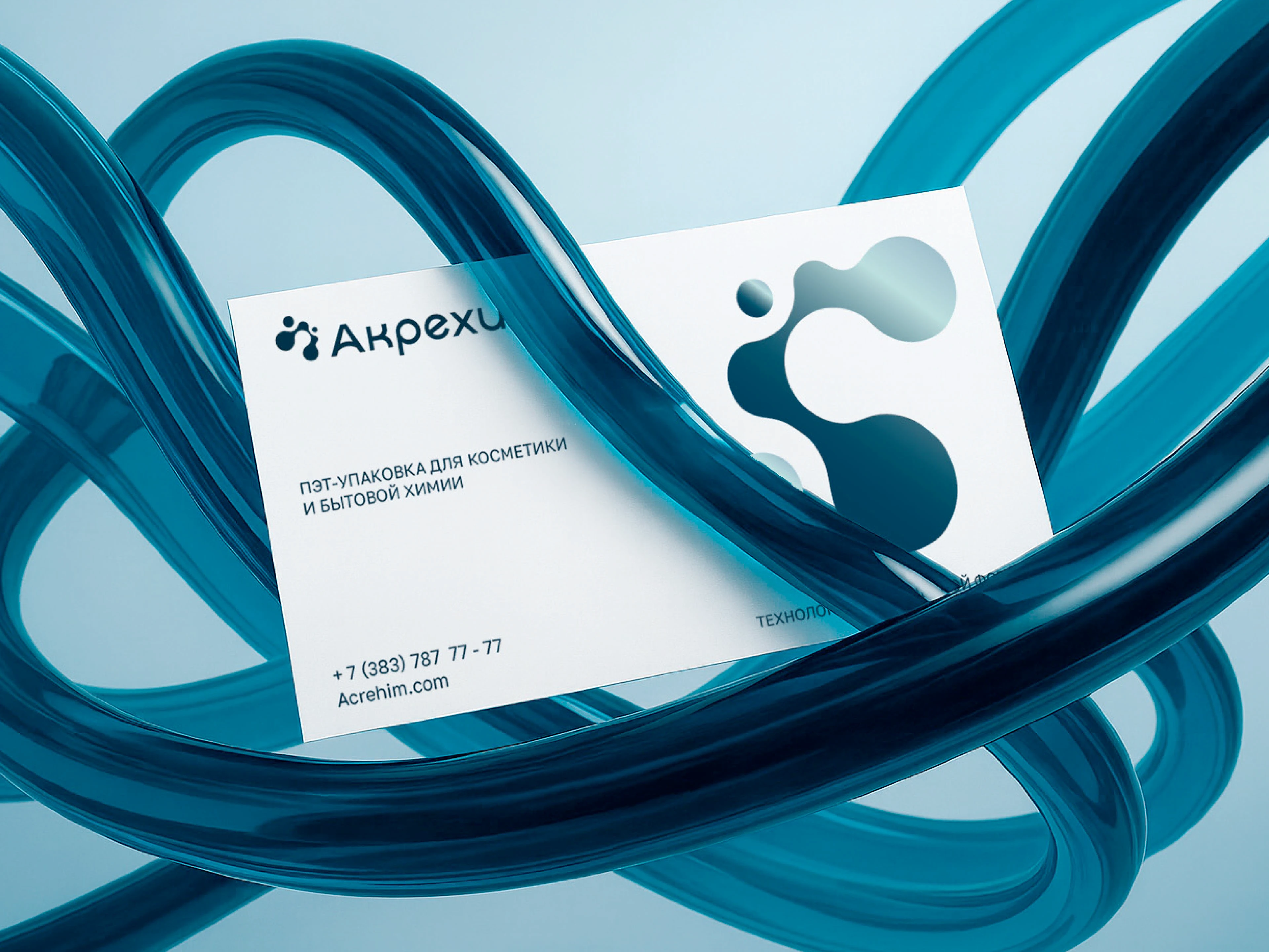 ФИРМЕННЫЙ СТИЛЬ / ПРОИЗВОДСТВО | LOGO / PRODUCTION — Изображение №24 — Брендинг на Dprofile