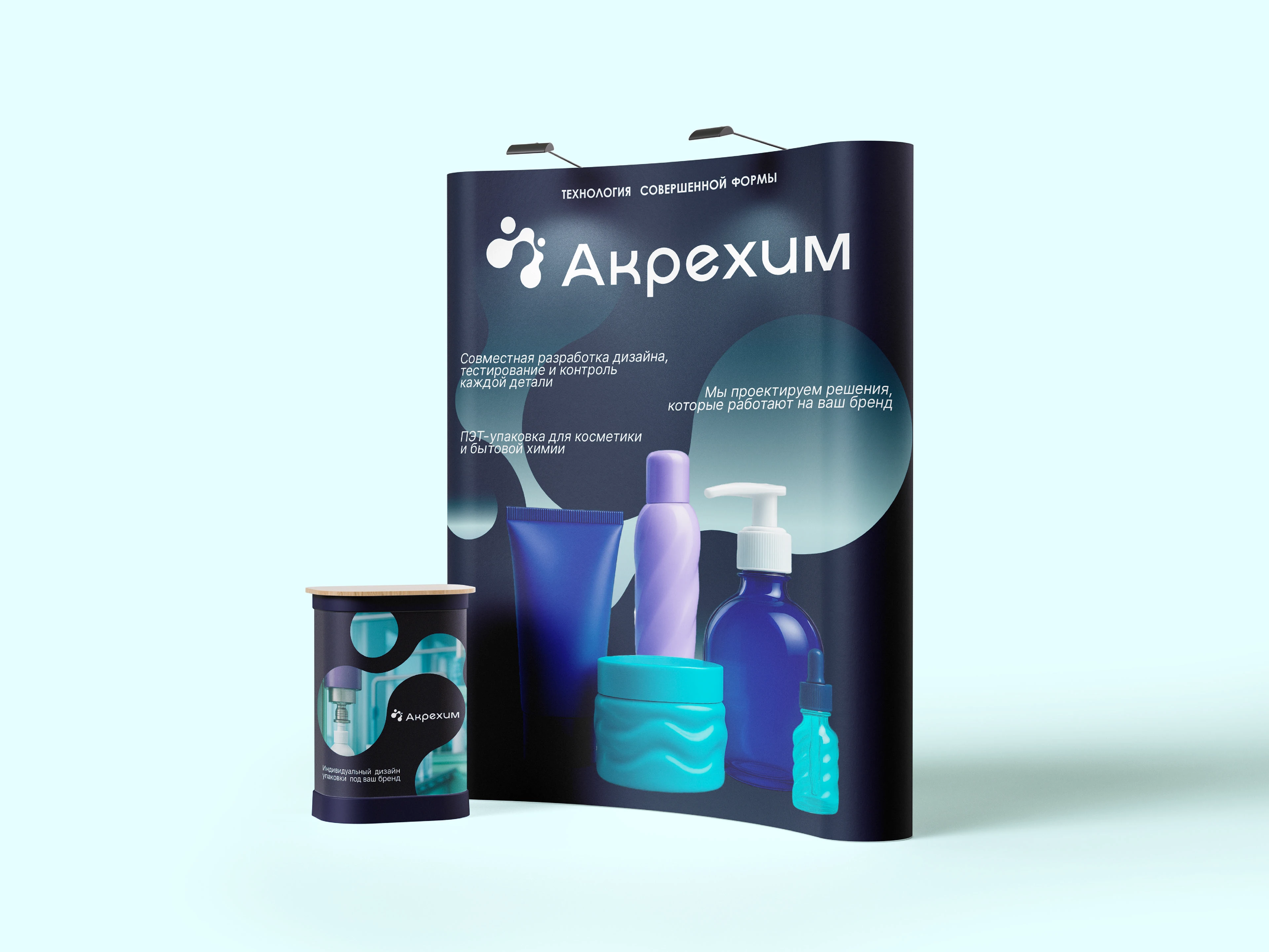 ФИРМЕННЫЙ СТИЛЬ / ПРОИЗВОДСТВО | LOGO / PRODUCTION — Изображение №15 — Брендинг на Dprofile