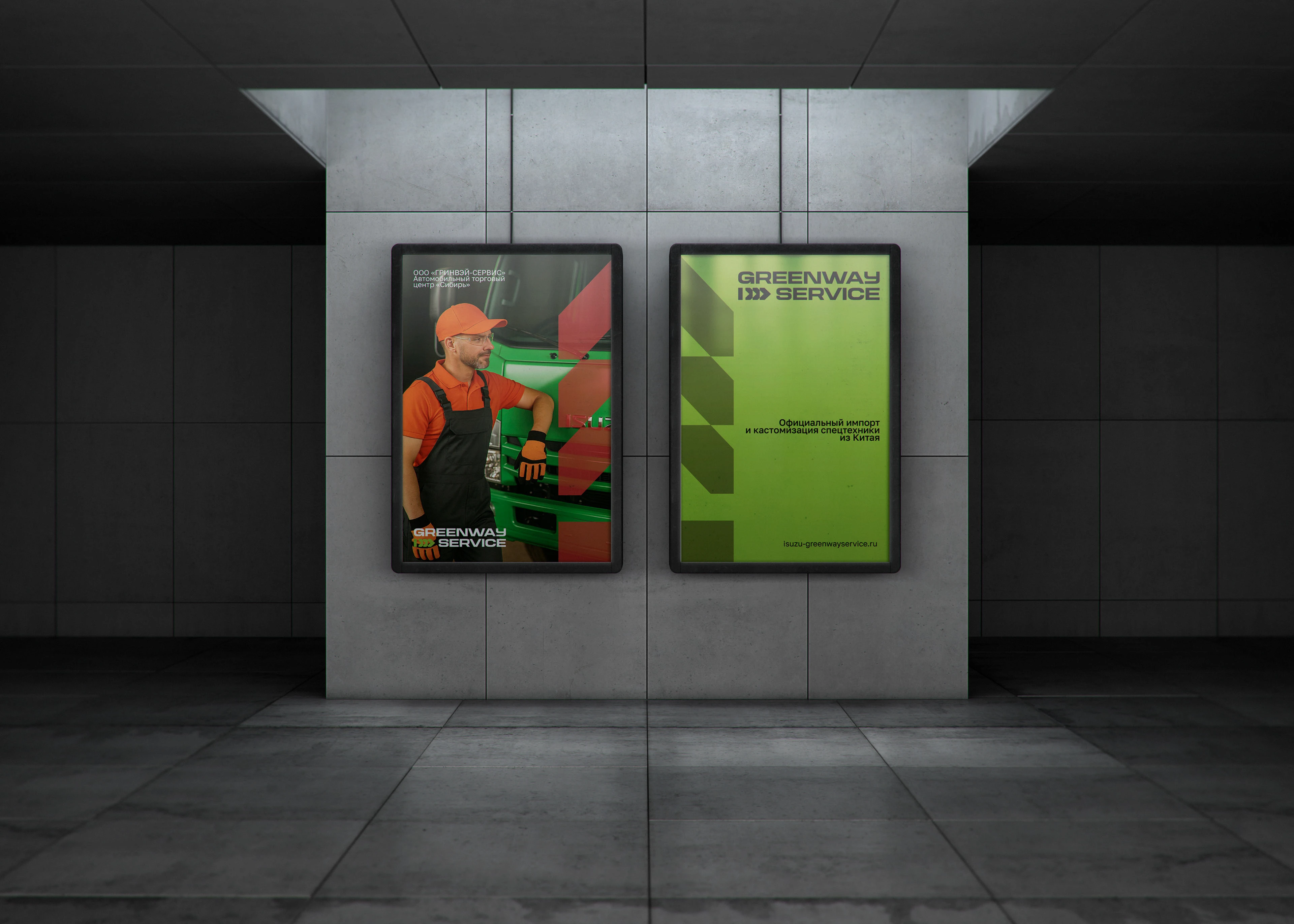 Логотип Фирменный стиль Лизинг Брендинг Leasing — Изображение №17 — Брендинг на Dprofile