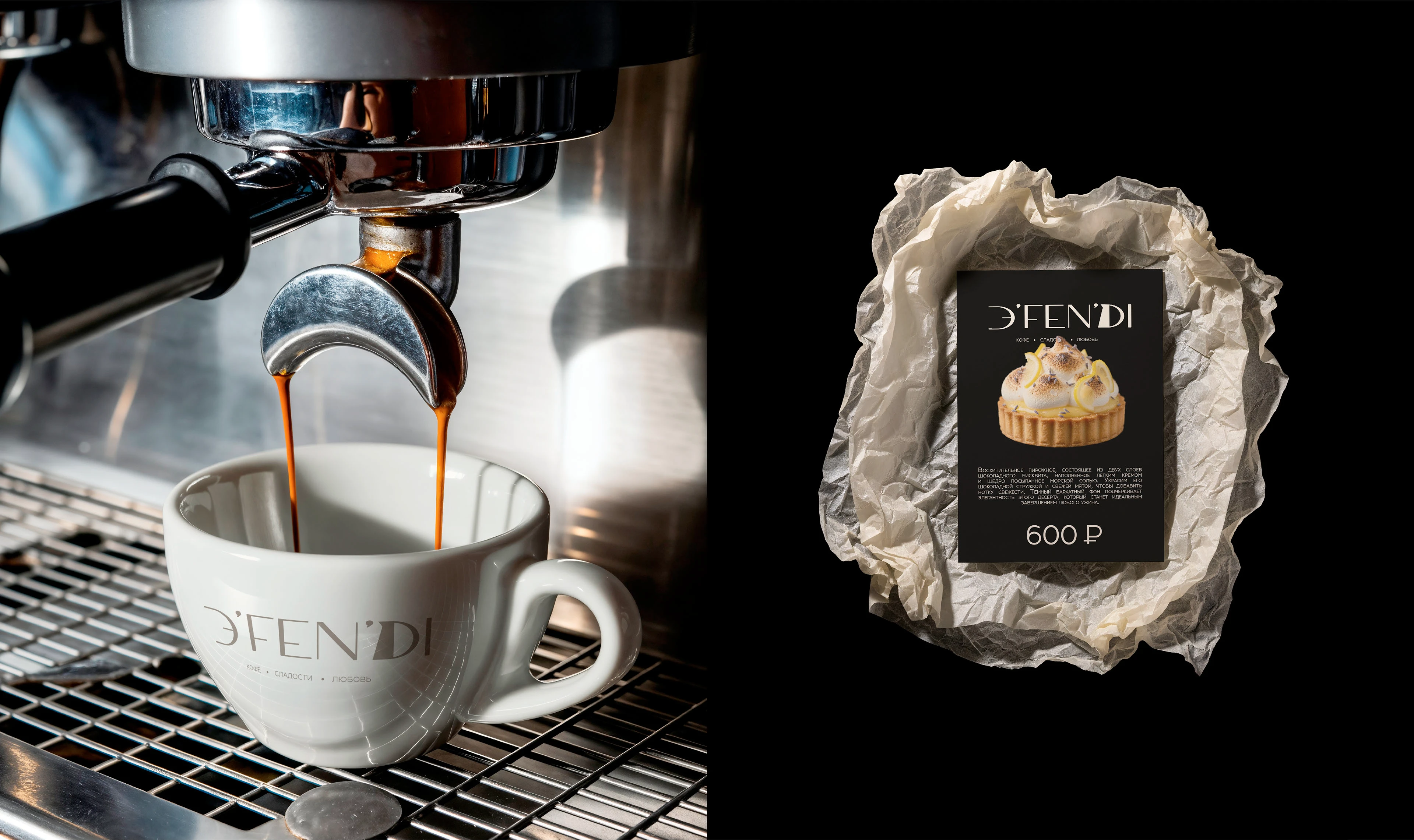 АЙДЕНТИКА ДЛЯ КАФЕ / CAFE IDENTITY — Изображение №7 — Брендинг на Dprofile