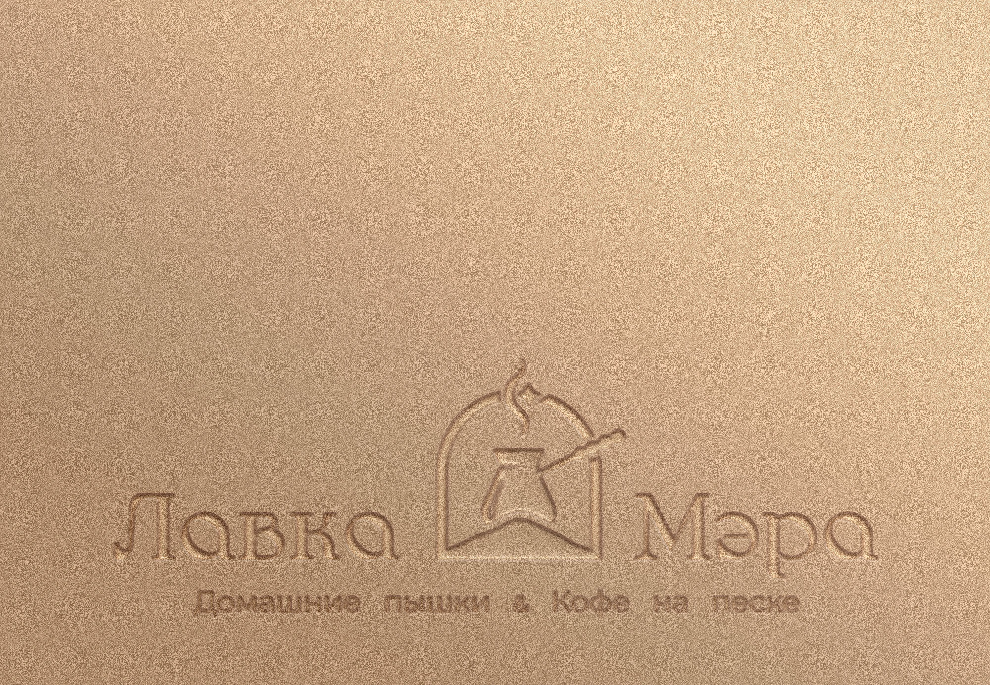 Айдентика кофейни / Coffee shop identity — Изображение №14 — Брендинг на Dprofile